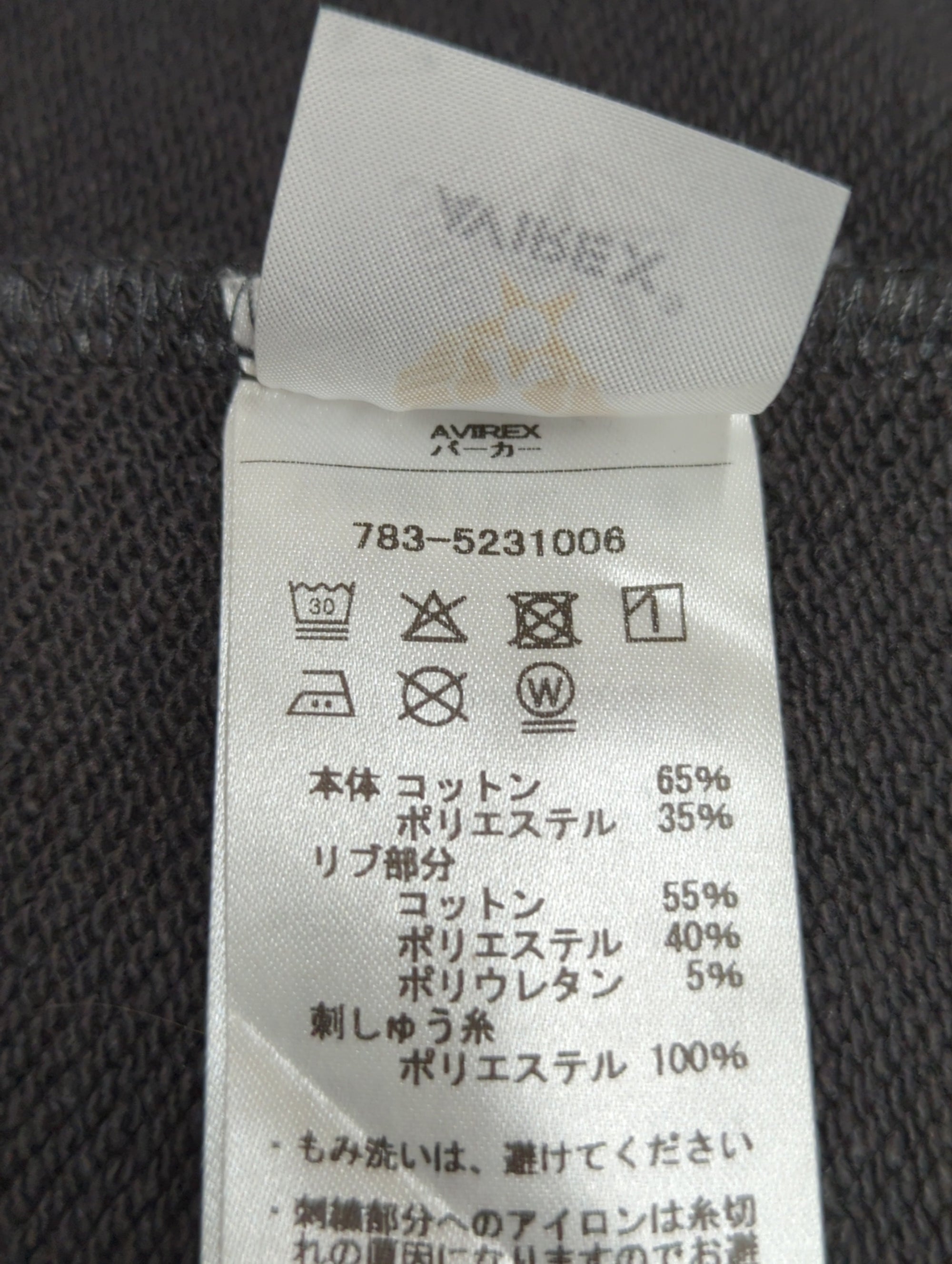 AVIREX / パーカー