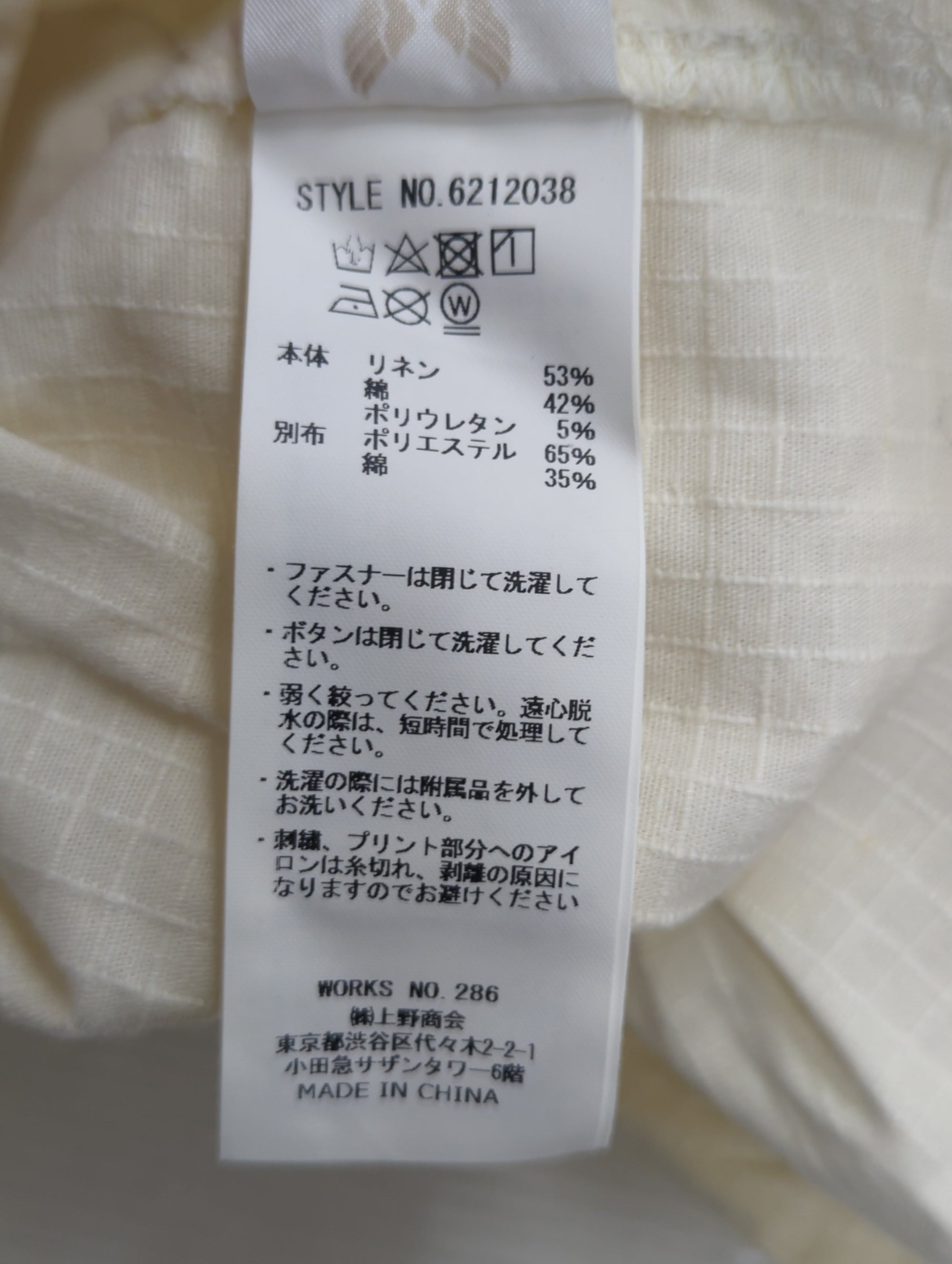 AVIREX / コットンヘンプ リップストップ 2ウェイジャケット/ COTTON HEMP RIPSTOP 2WAY JACKET