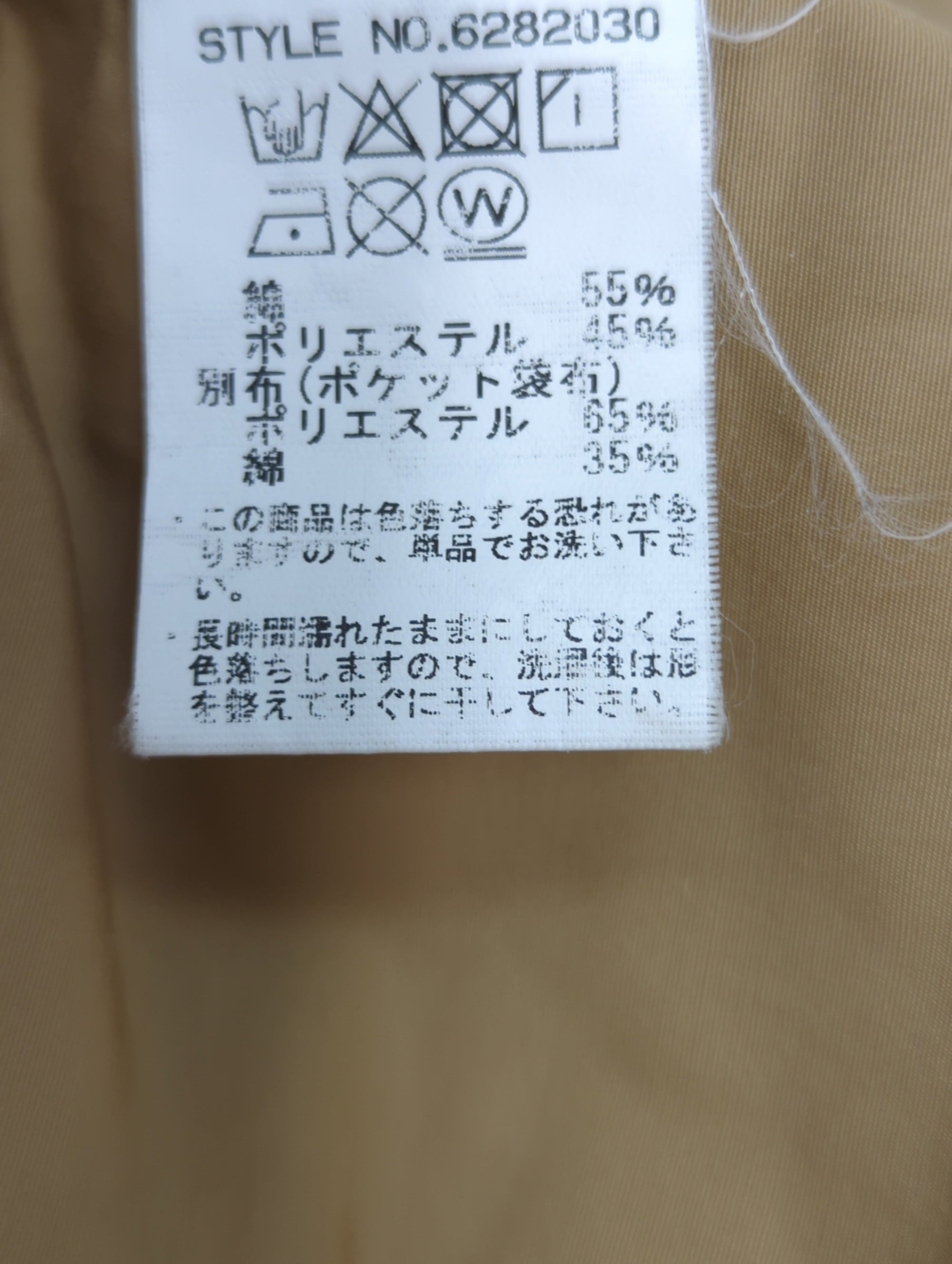 AVIREX / コート
