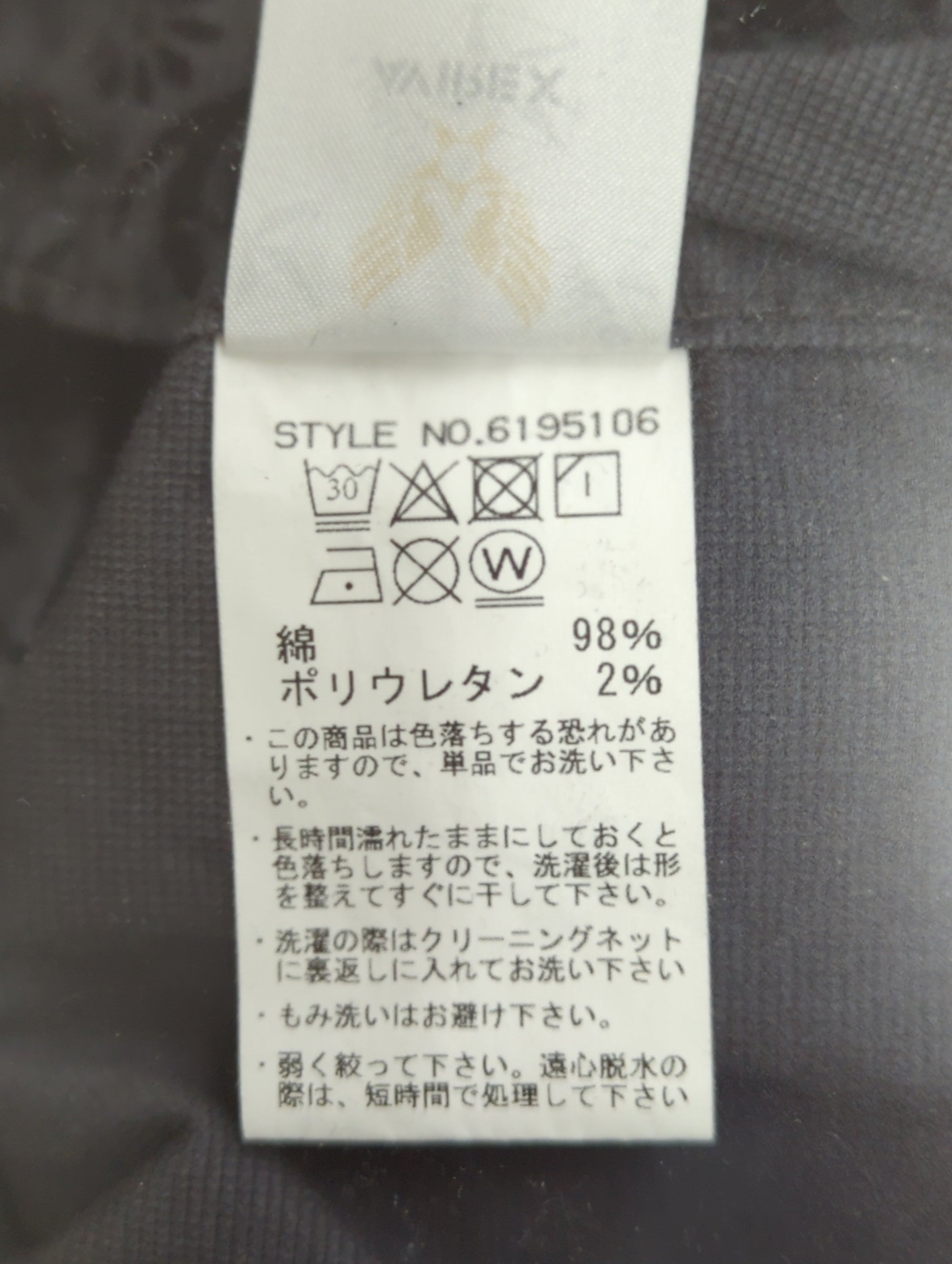 AVIREX / 半袖シャツ