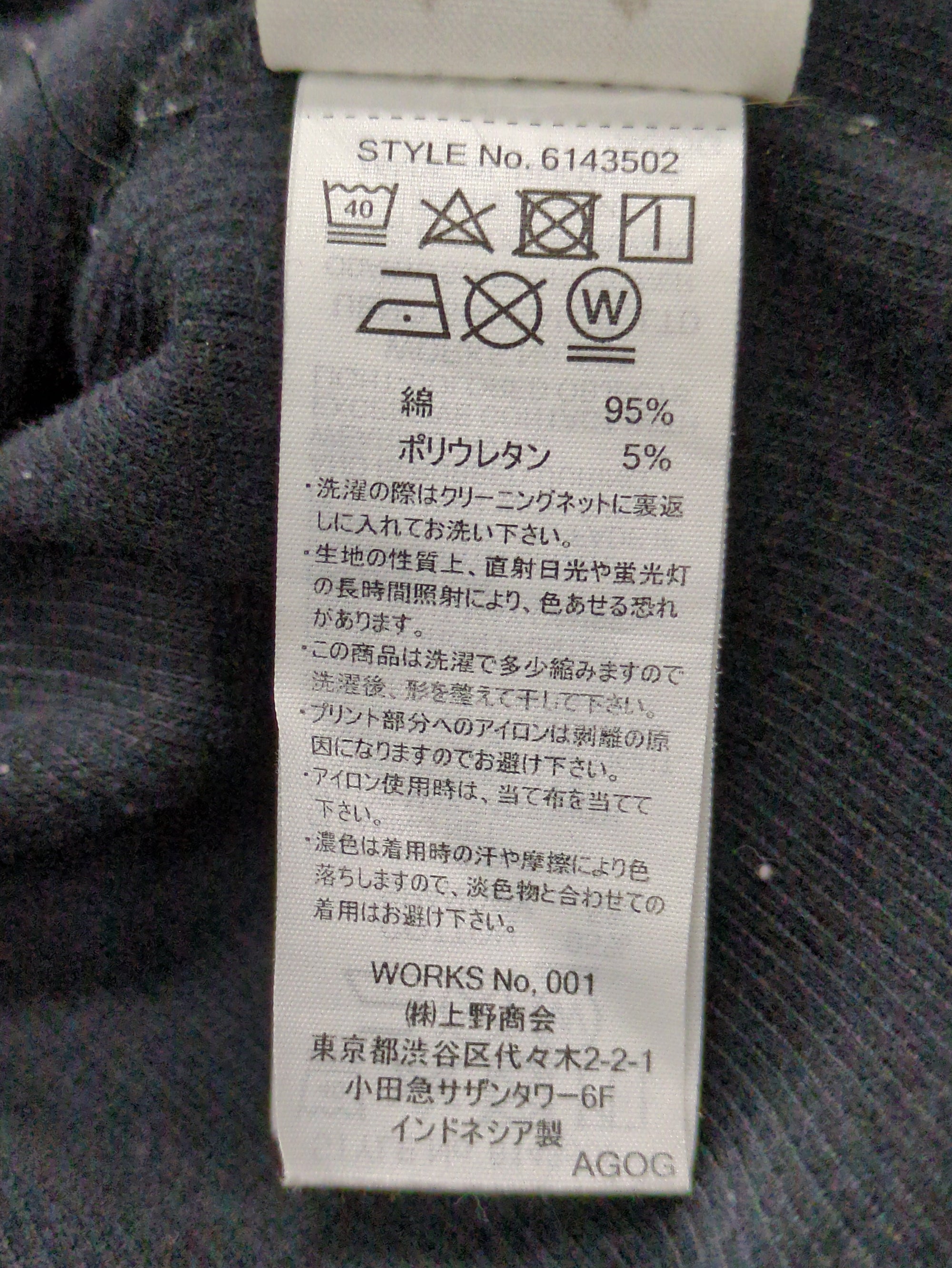 AVIREX / 半袖Tシャツ