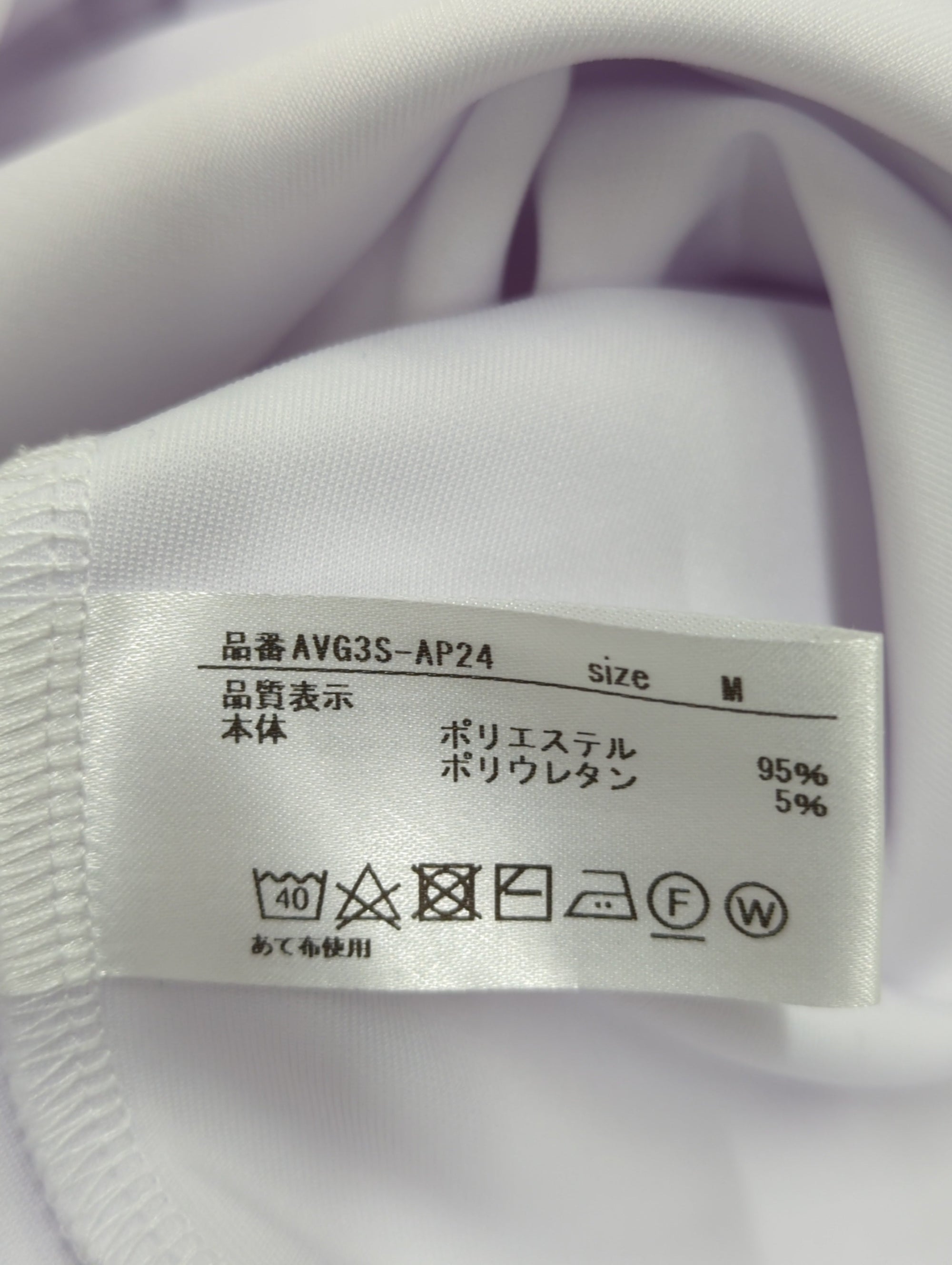 AVIREX / 《GOLF WEAR》PTU TRAINER/PTU トレーナー/AVIREX /アヴィレックス