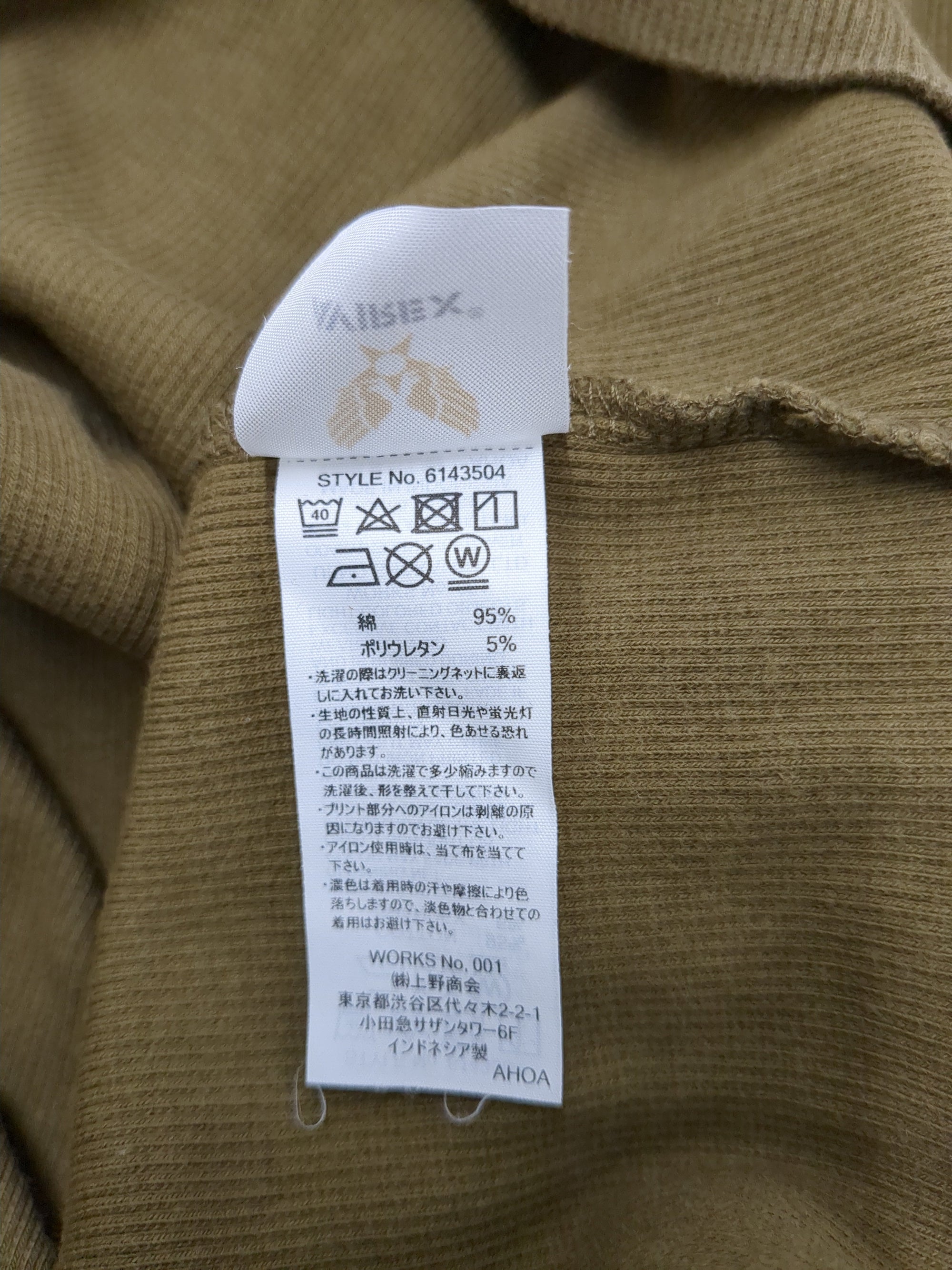 AVIREX / 《DAILY/デイリー》RIB S/S HENLEY NECK T-SHIRT/リブ 半袖 ヘンリーネック Tシャツ デイリーウェア