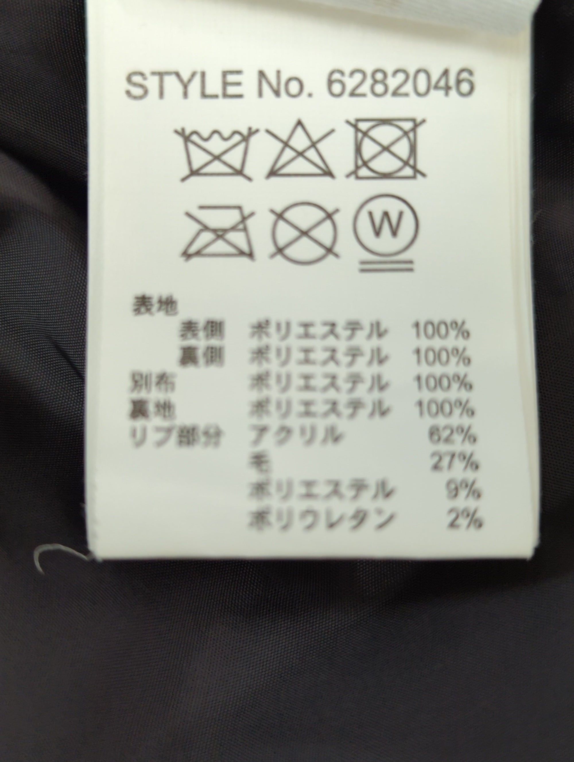 AVIREX / AVIREX/アヴィレックス/ボア MA-1/BOA MA-1