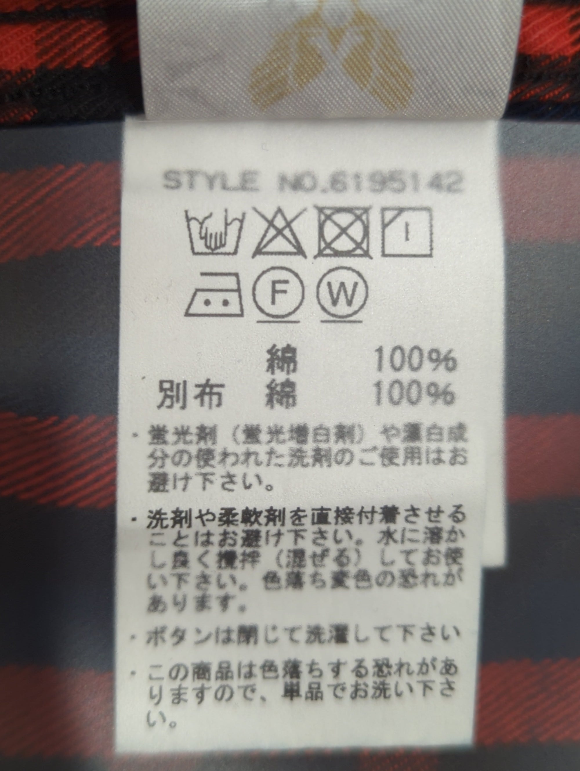 AVIREX / 長袖シャツ