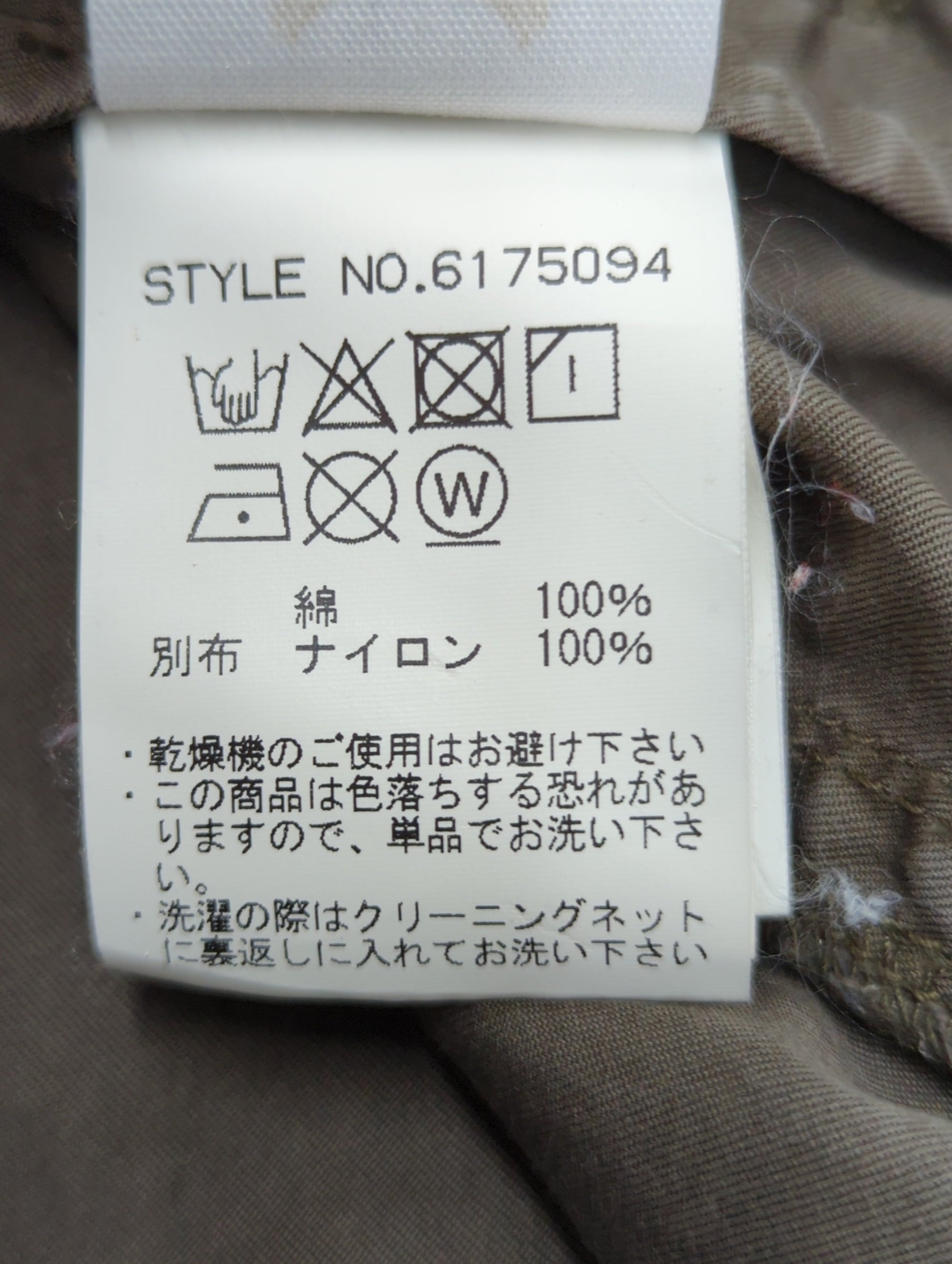 AVIREX / 半袖シャツ
