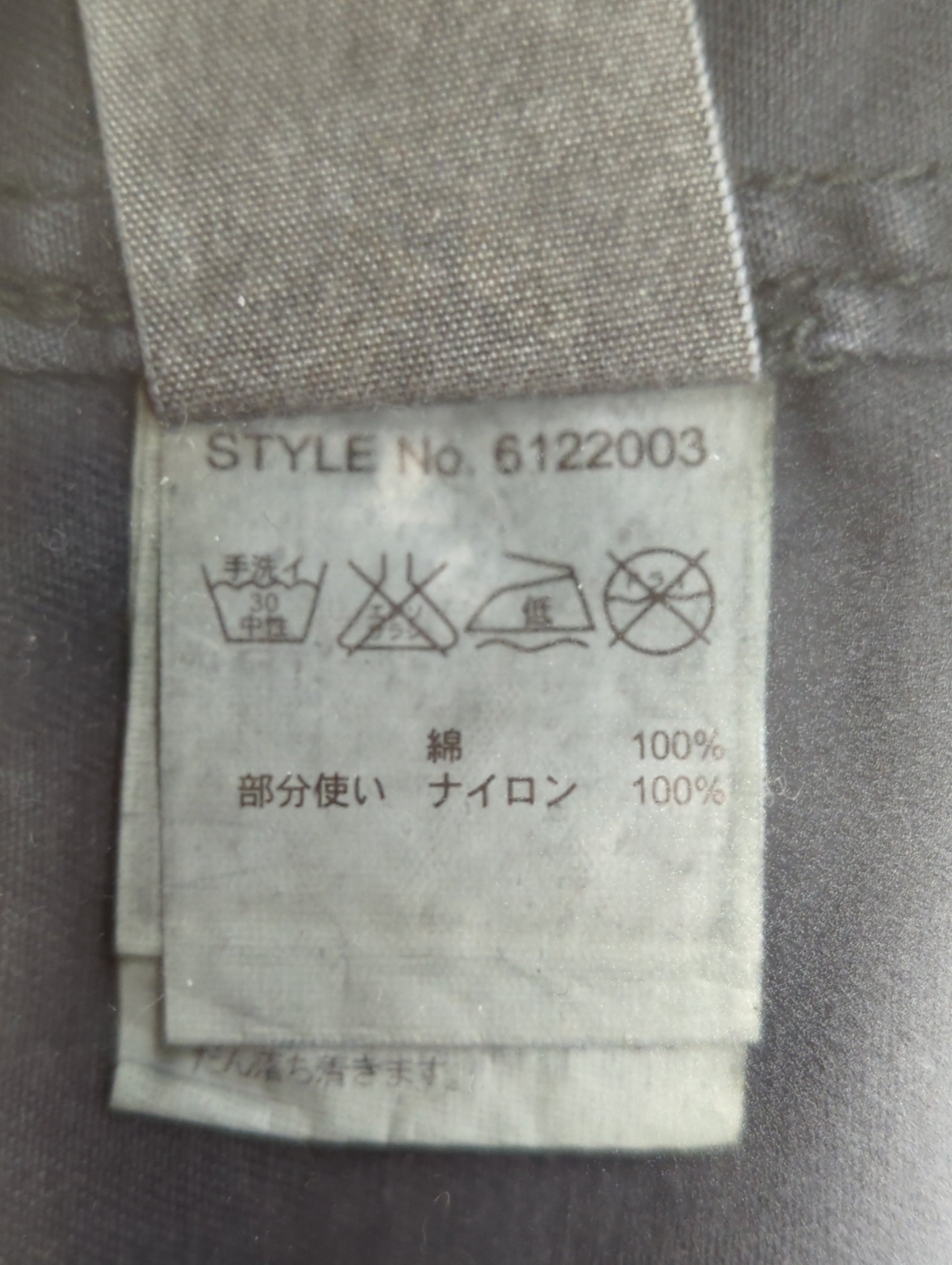 AVIREX / M-65 EXTRA CUSTOM JACKET