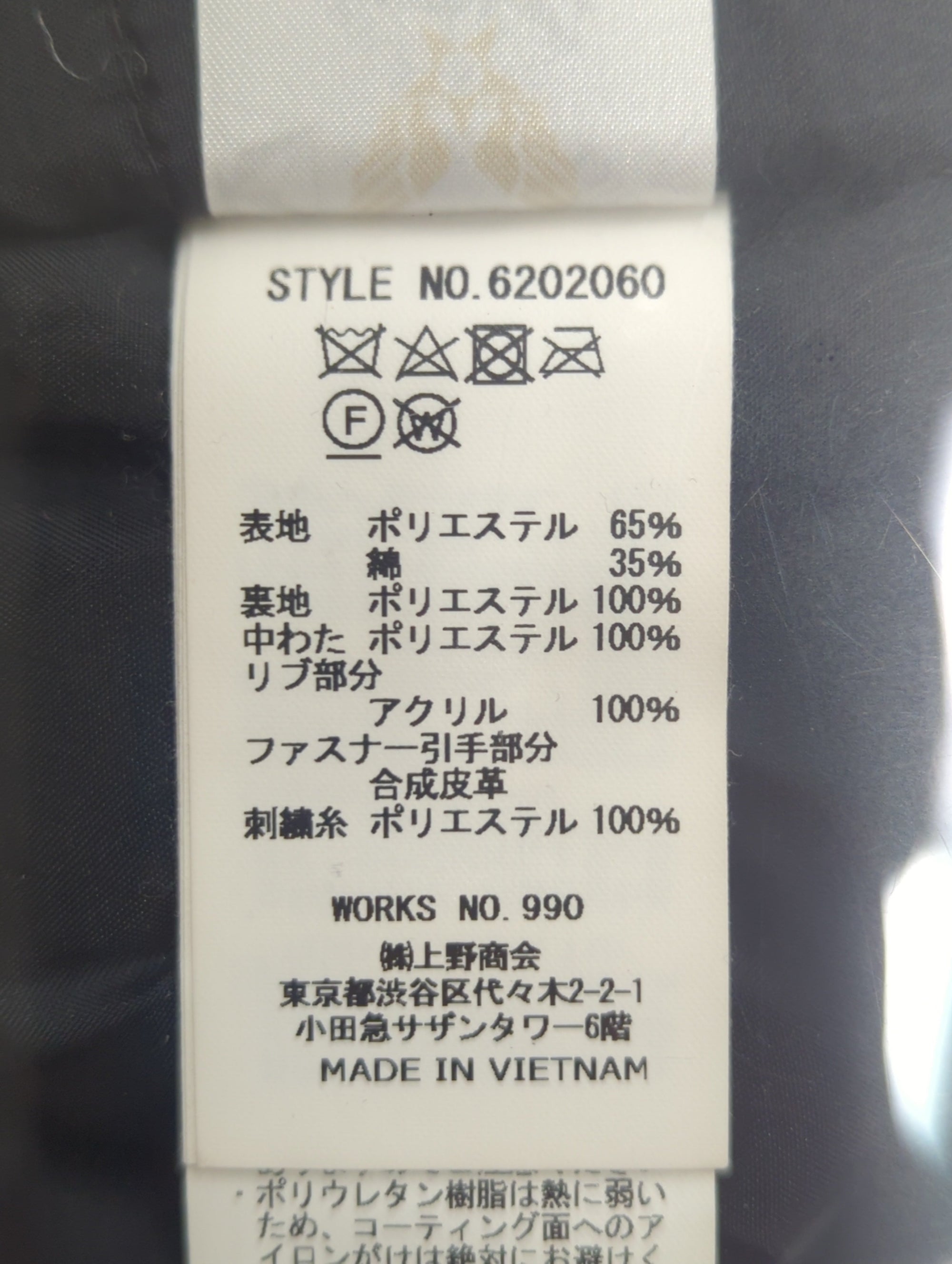 AVIREX / AVI WOMENs JKT HAPPY BAG