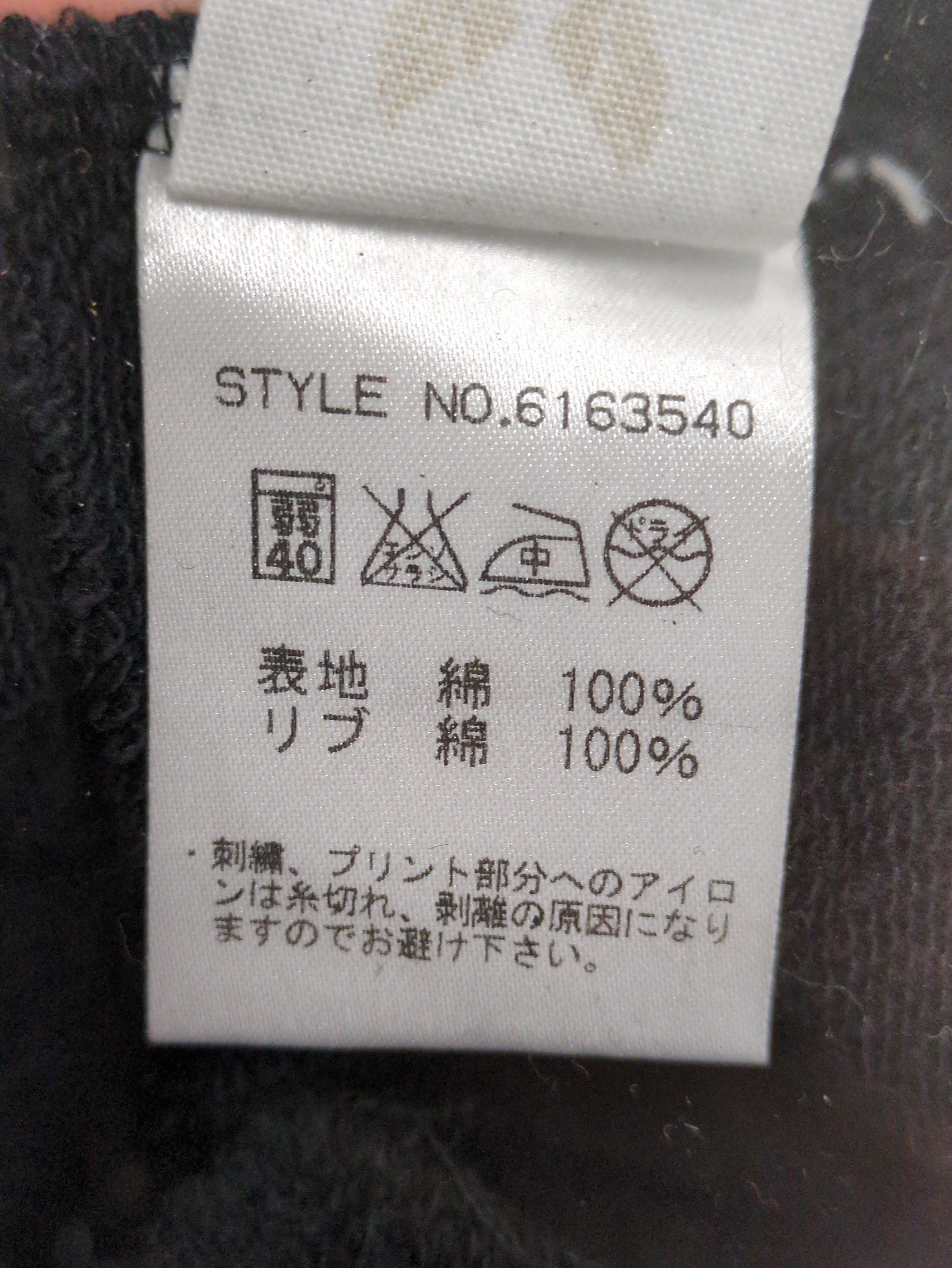 AVIREX / スーベニアジャケット