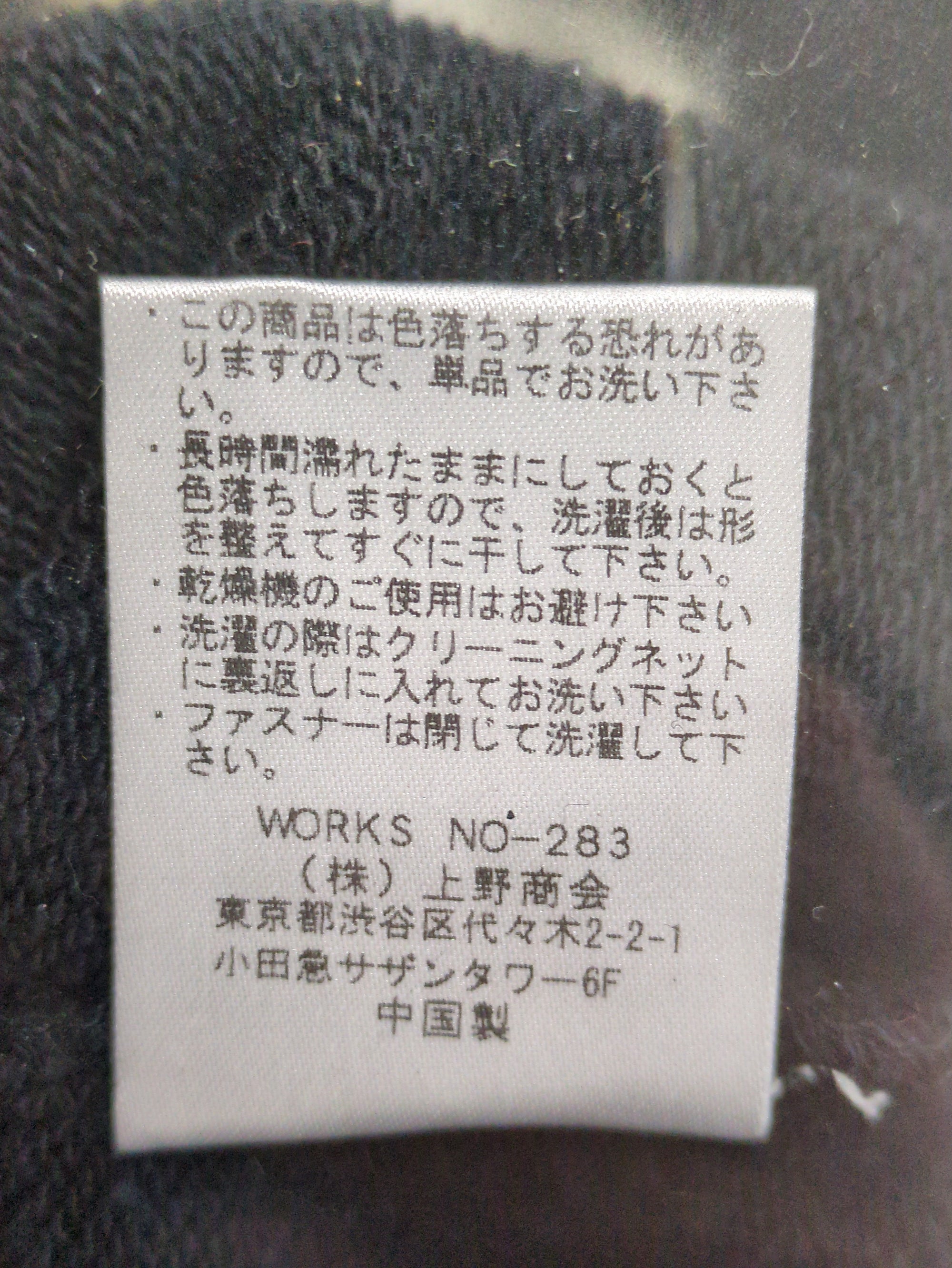 AVIREX / スーベニアジャケット