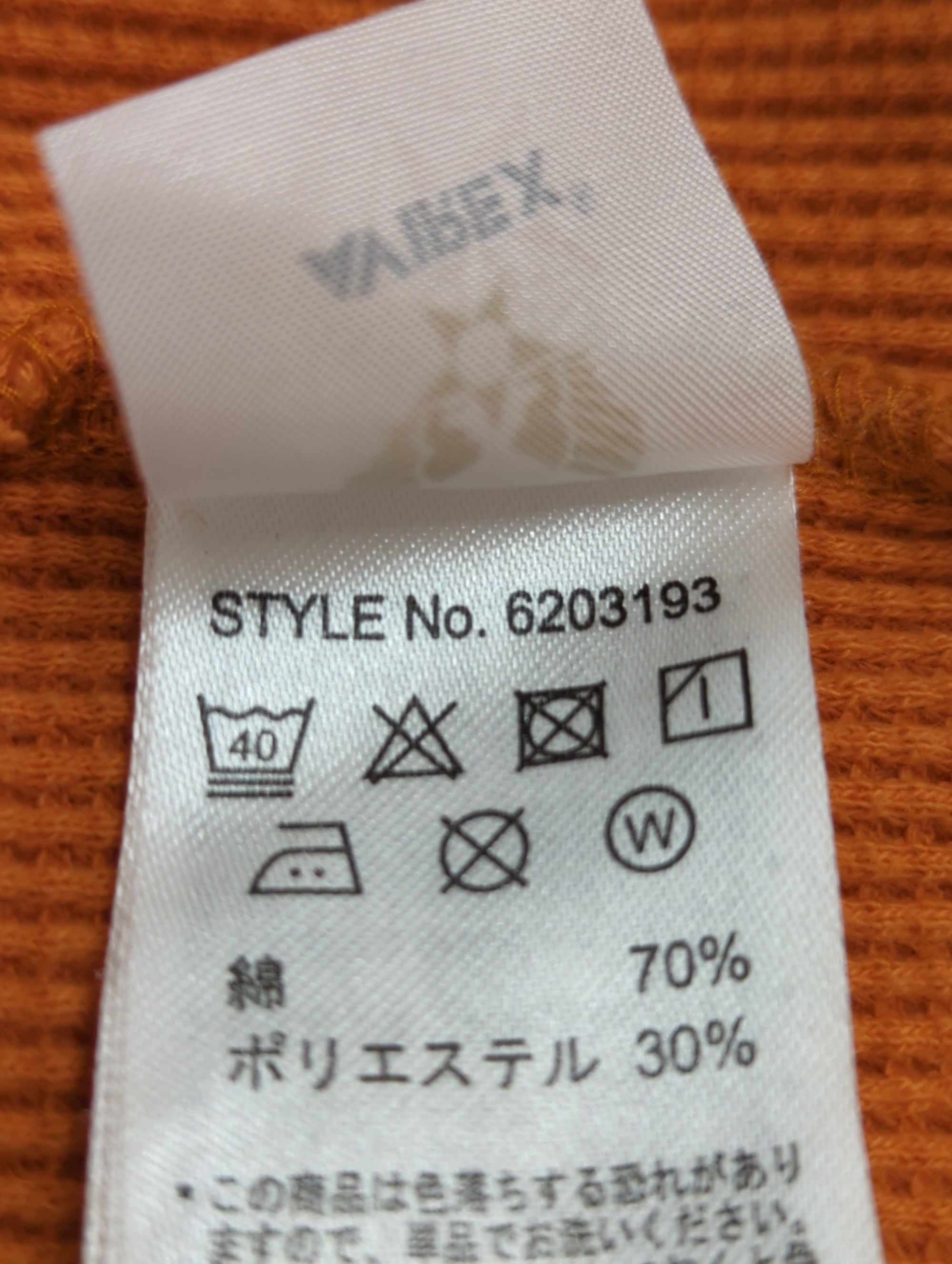 AVIREX / 長袖Tシャツ