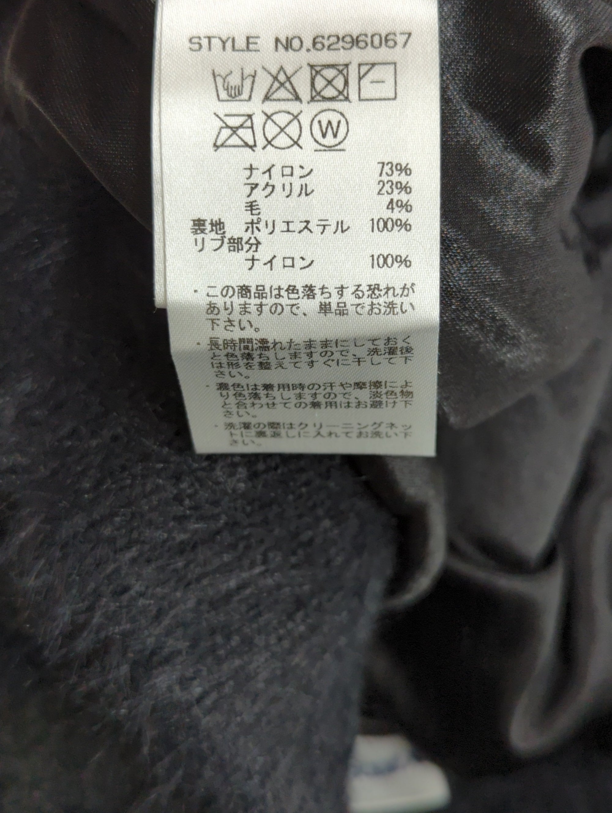 AVIREX / スカート