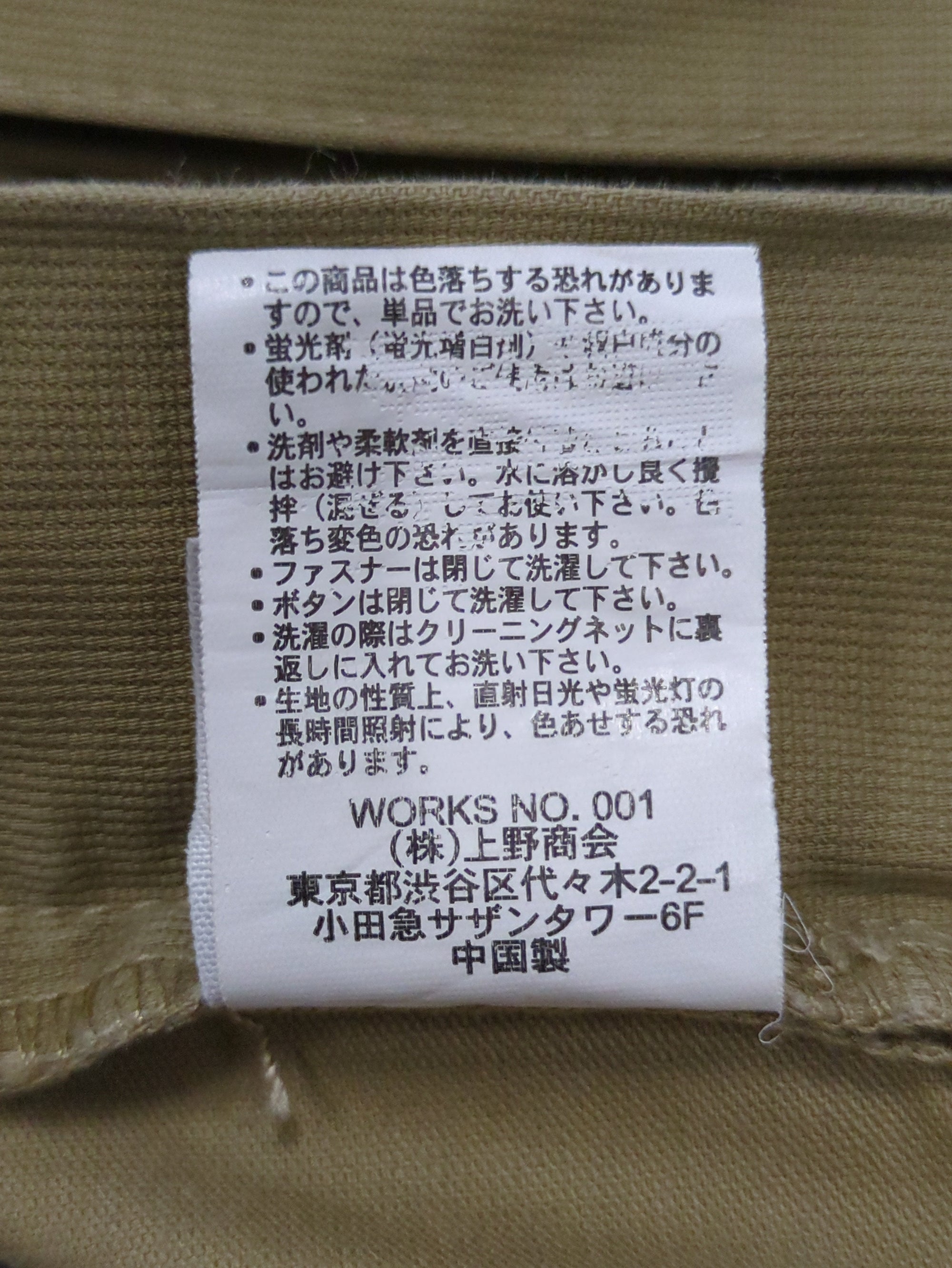 AVIREX / カーゴパンツ