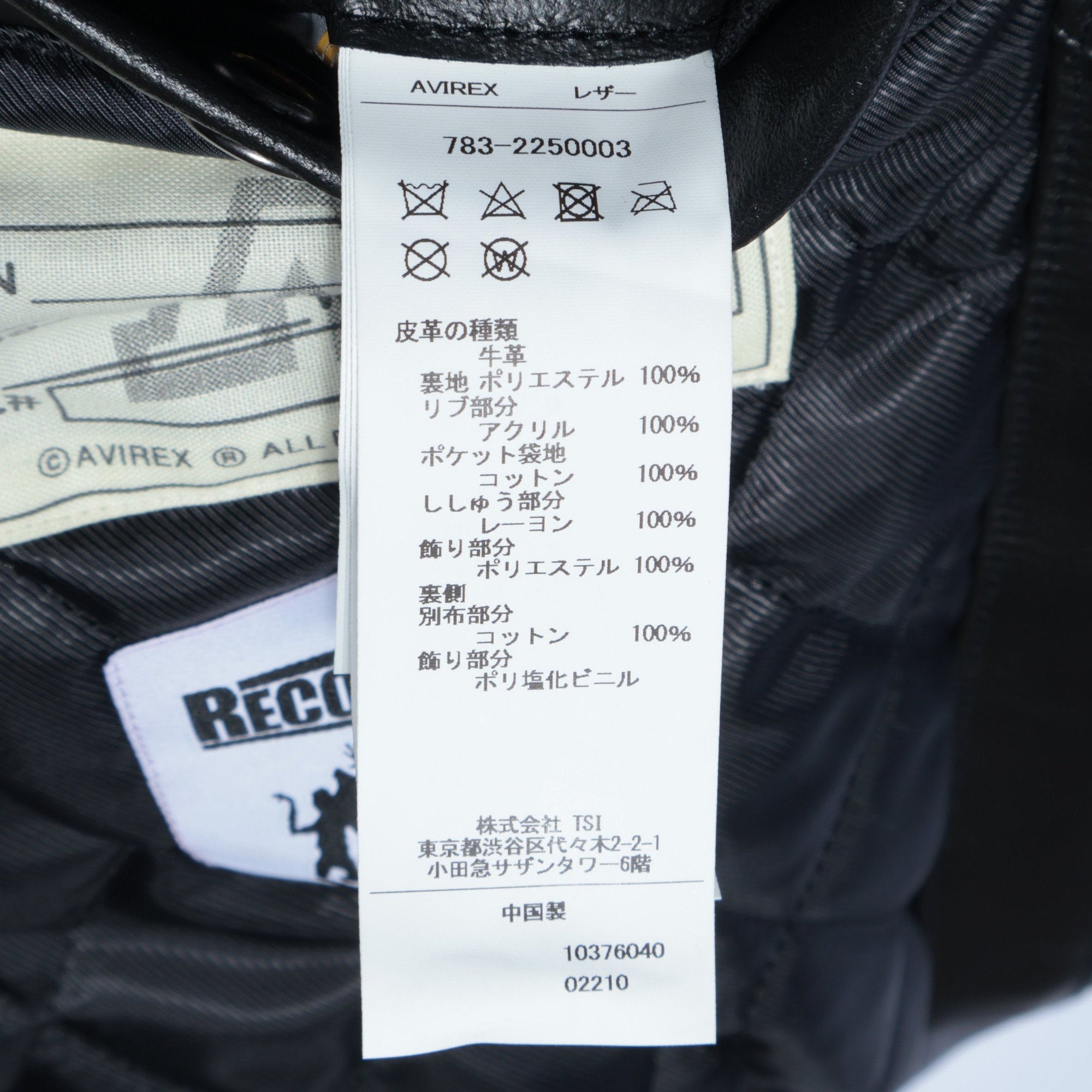 AVIREX / AVIREX RECOGNIZE / GOALERS JACKET
