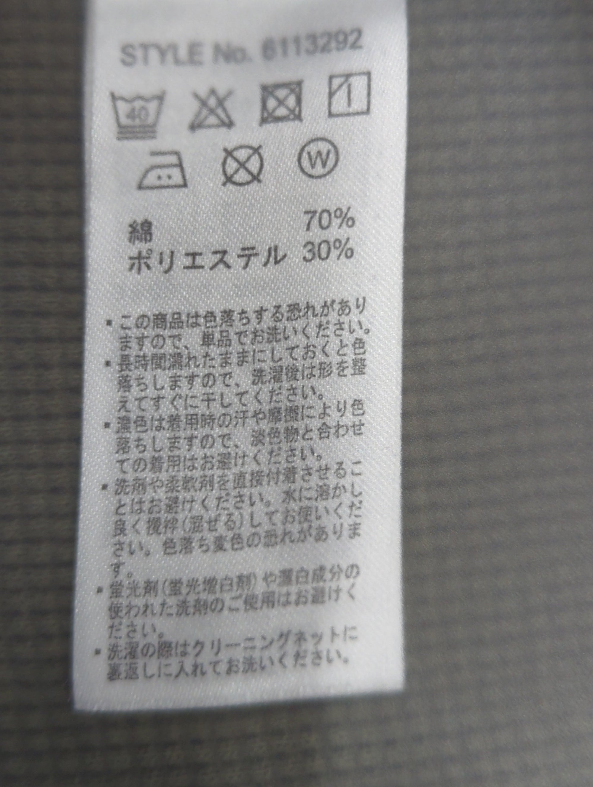 AVIREX / 半袖Tシャツ