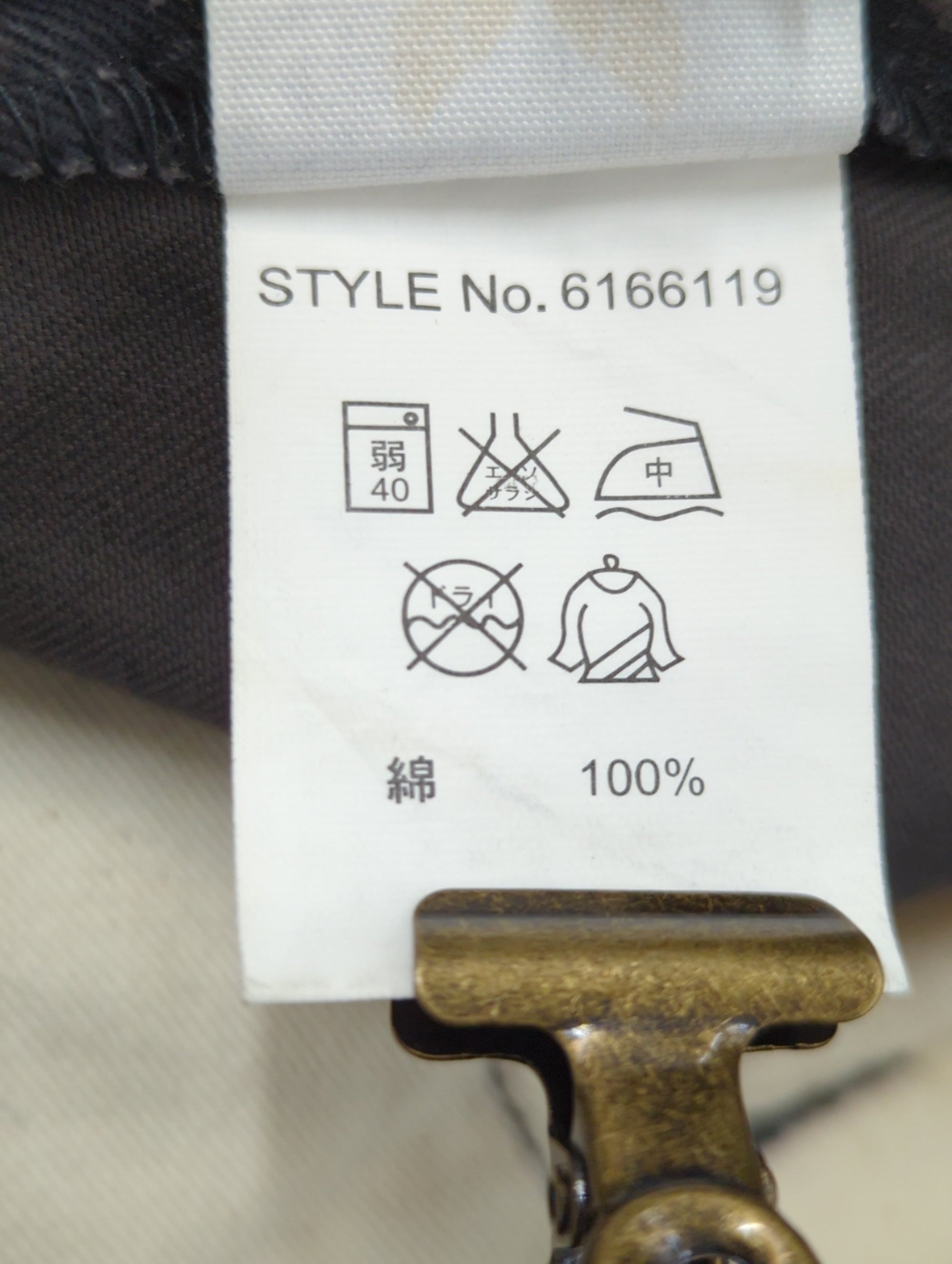 AVIREX / エアロ クロップド パンツ/ BU-AERO CROPPED PANTS