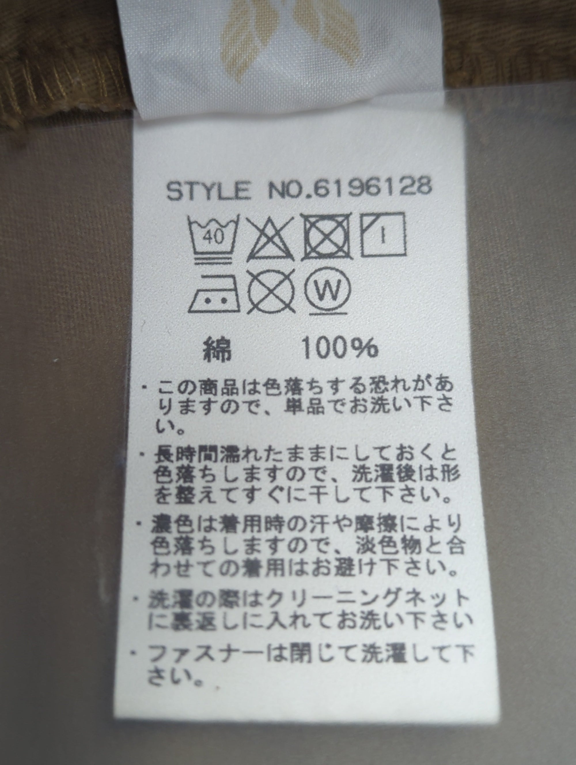 AVIREX / 【直営店限定】ジップポケット カーゴパンツ/ZIP POKET CARGO PANT