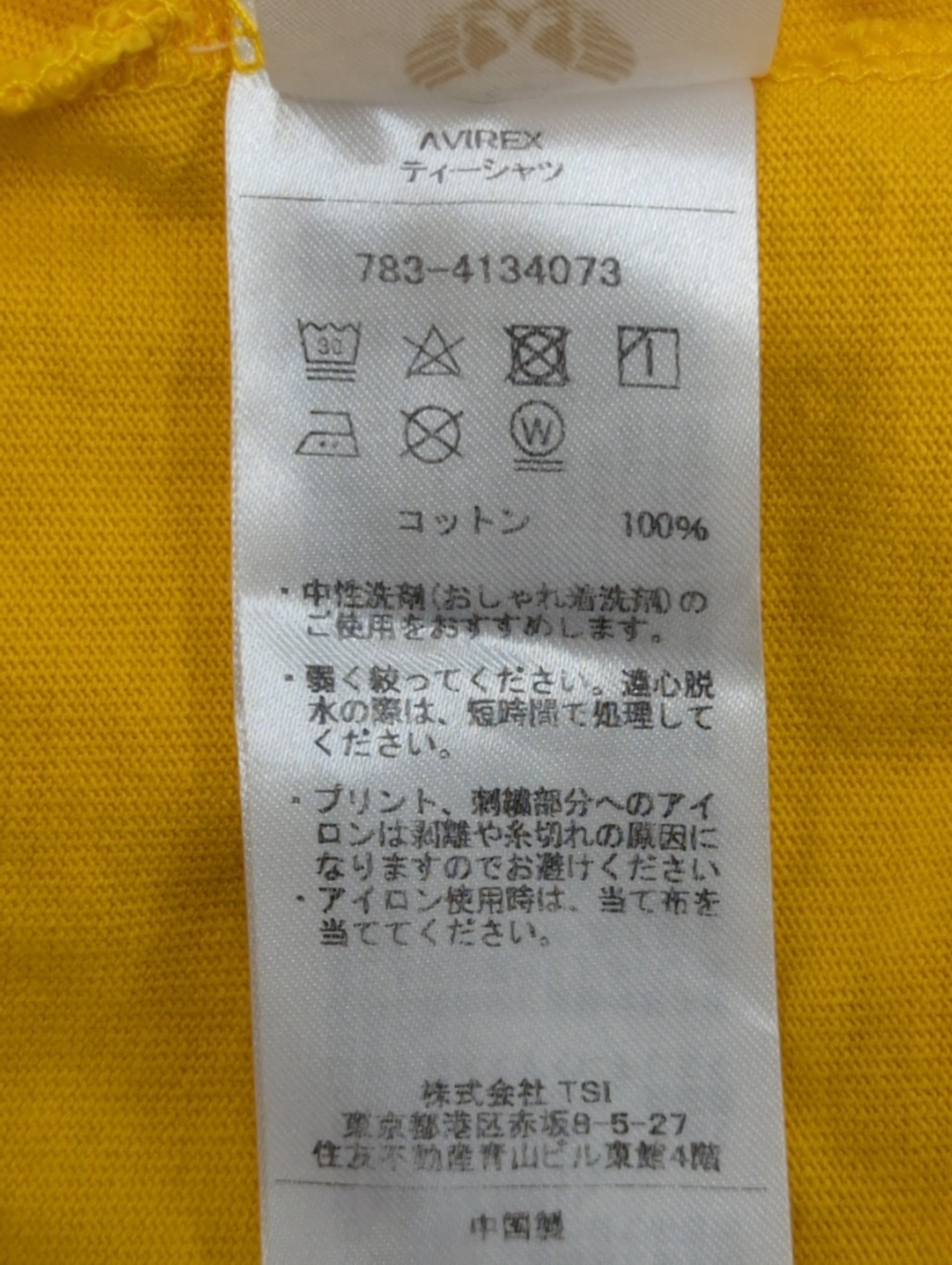 AVIREX / 《WEB&DEPOT限定》TOMCAT EMBROIDERY T-SHIRT / トムキャット エンブロイダリー Tシャツ /