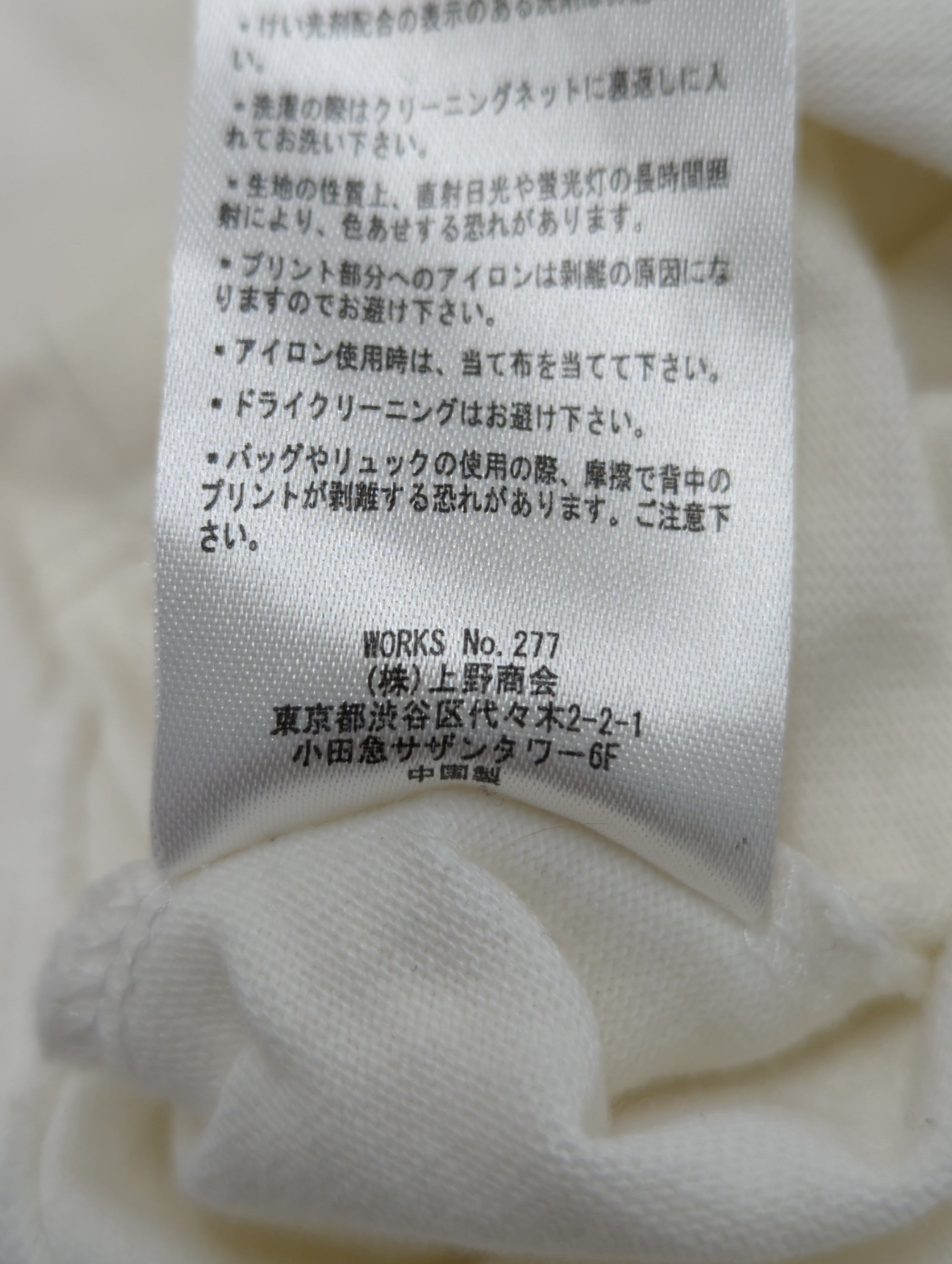 AVIREX / 半袖Tシャツ