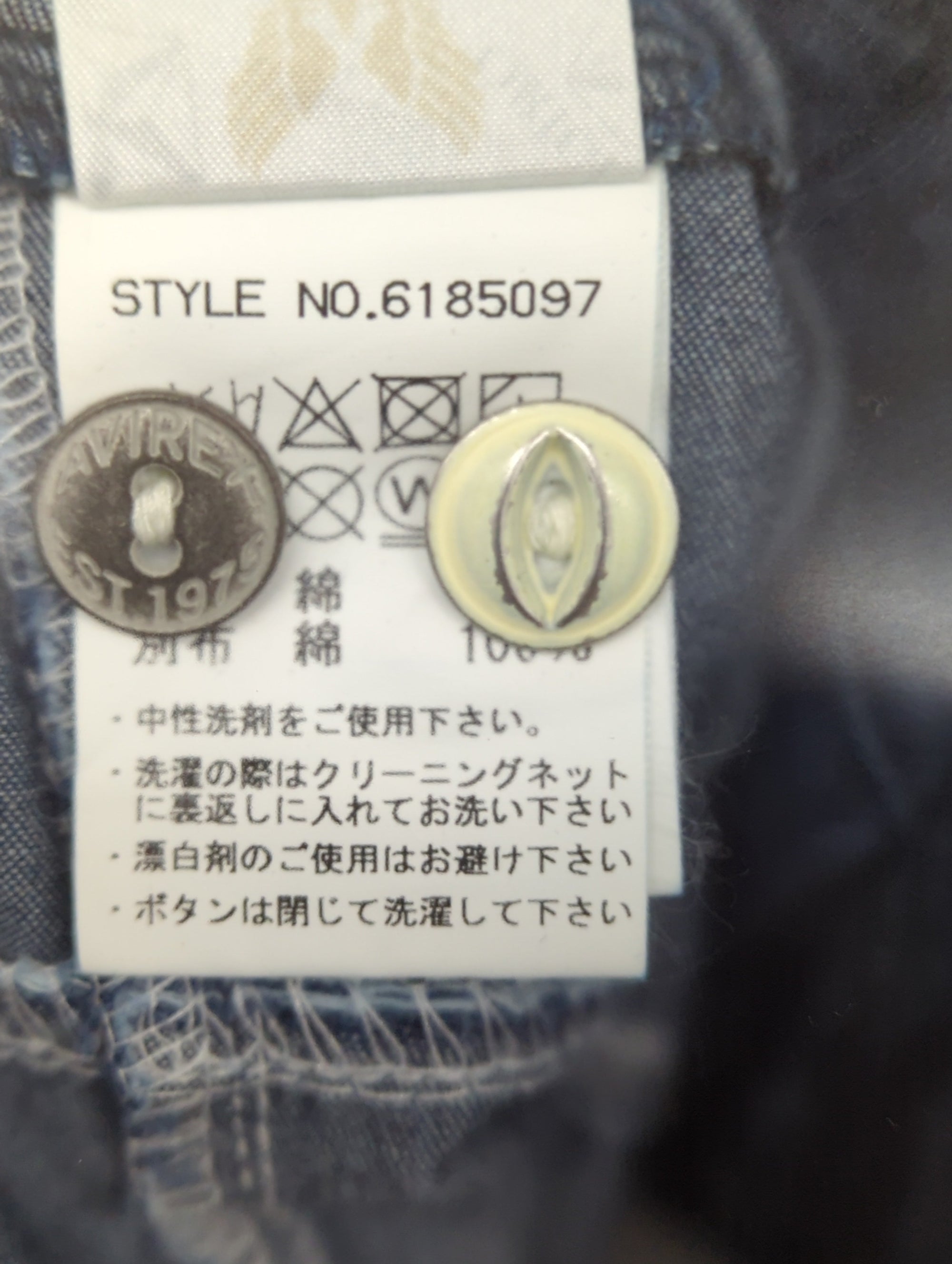 AVIREX / TYPE BLUE/デニム パッチワーク シャツ/DENIM PATCHWORK SHIRT