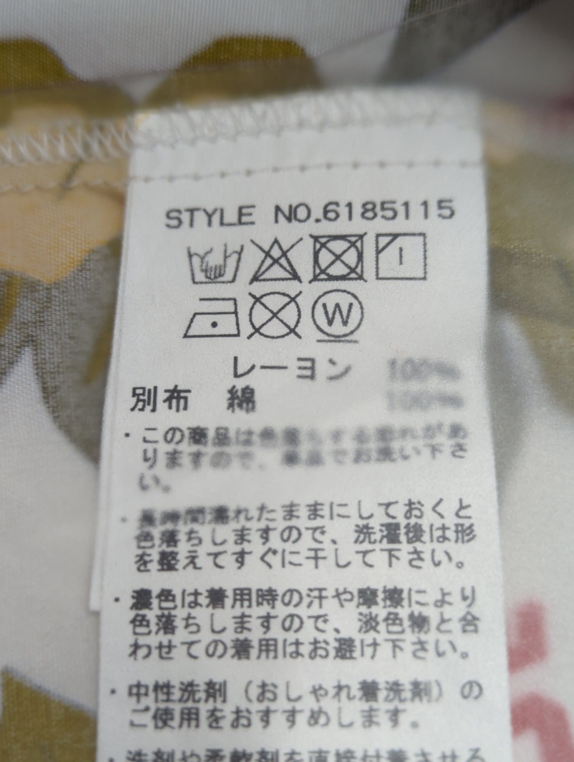 AVIREX / 半袖シャツ
