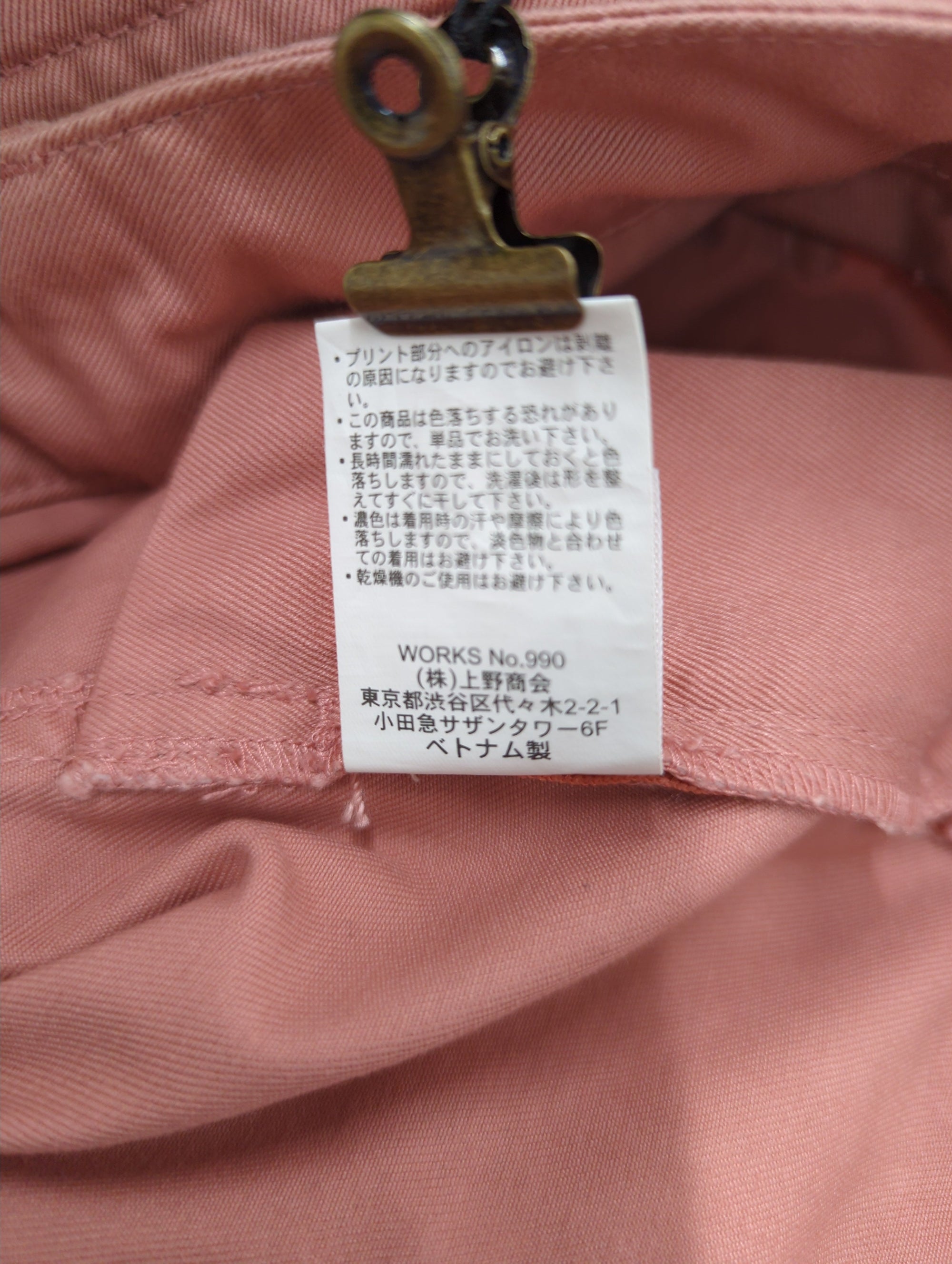 AVIREX / エアロ クロップド パンツ/ BU-AERO CROPPED PANTS
