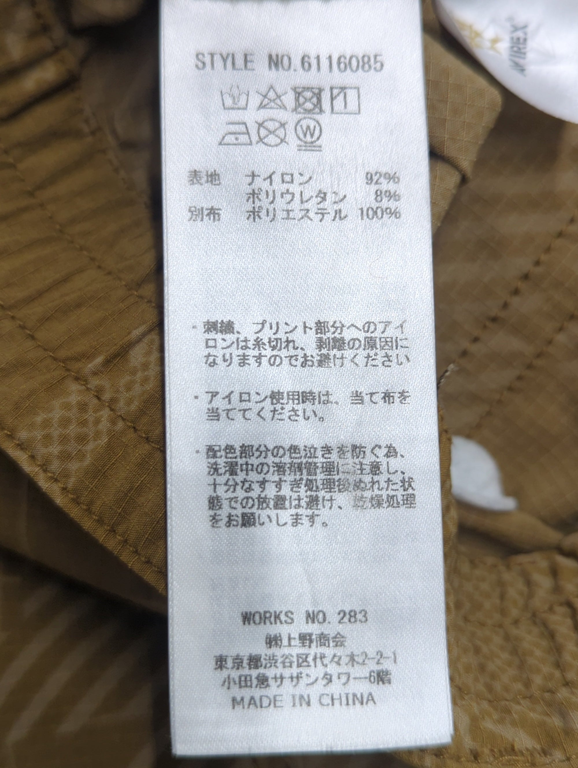 AVIREX / クロップドパンツ