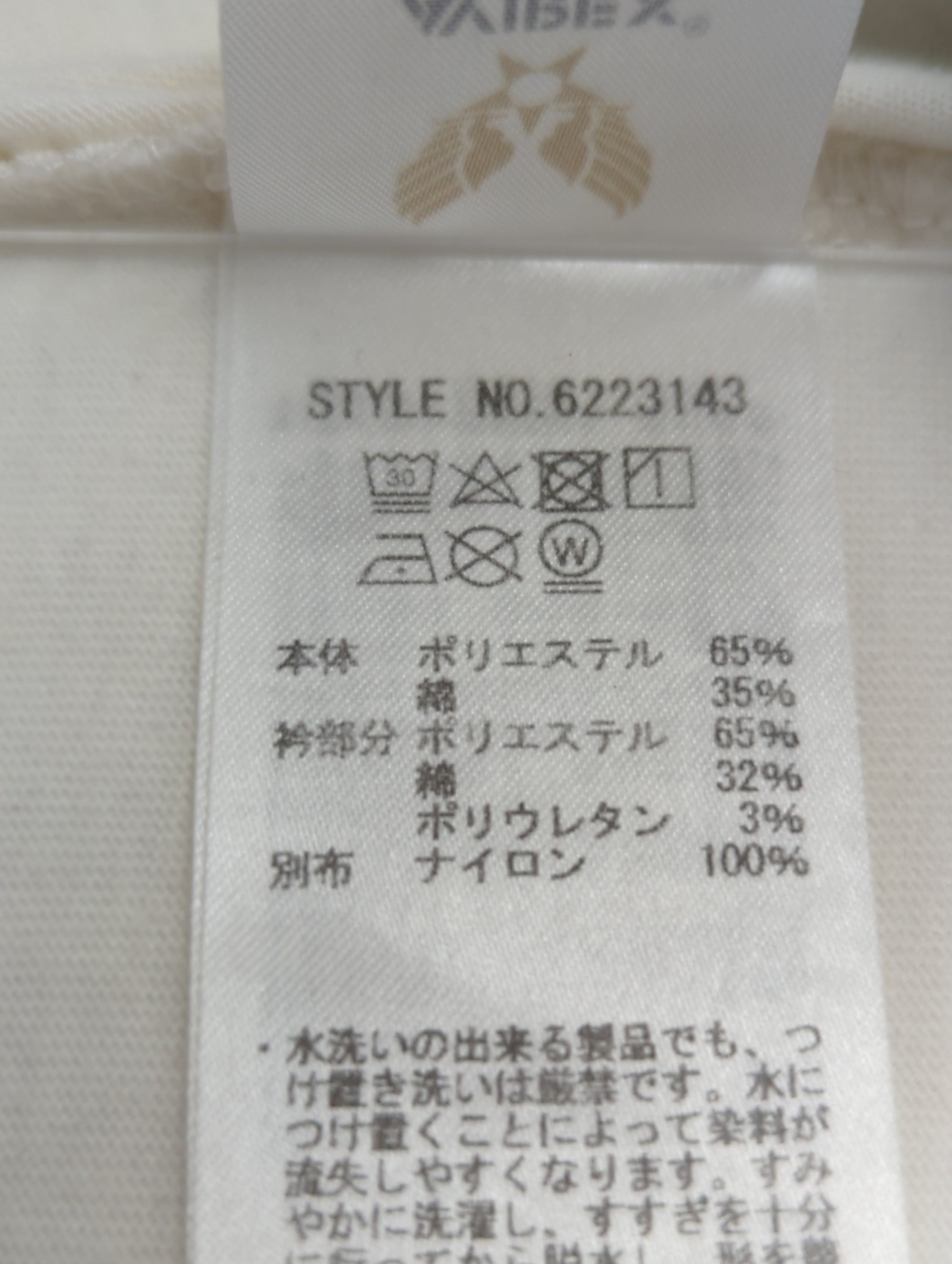 AVIREX / 半袖Tシャツ