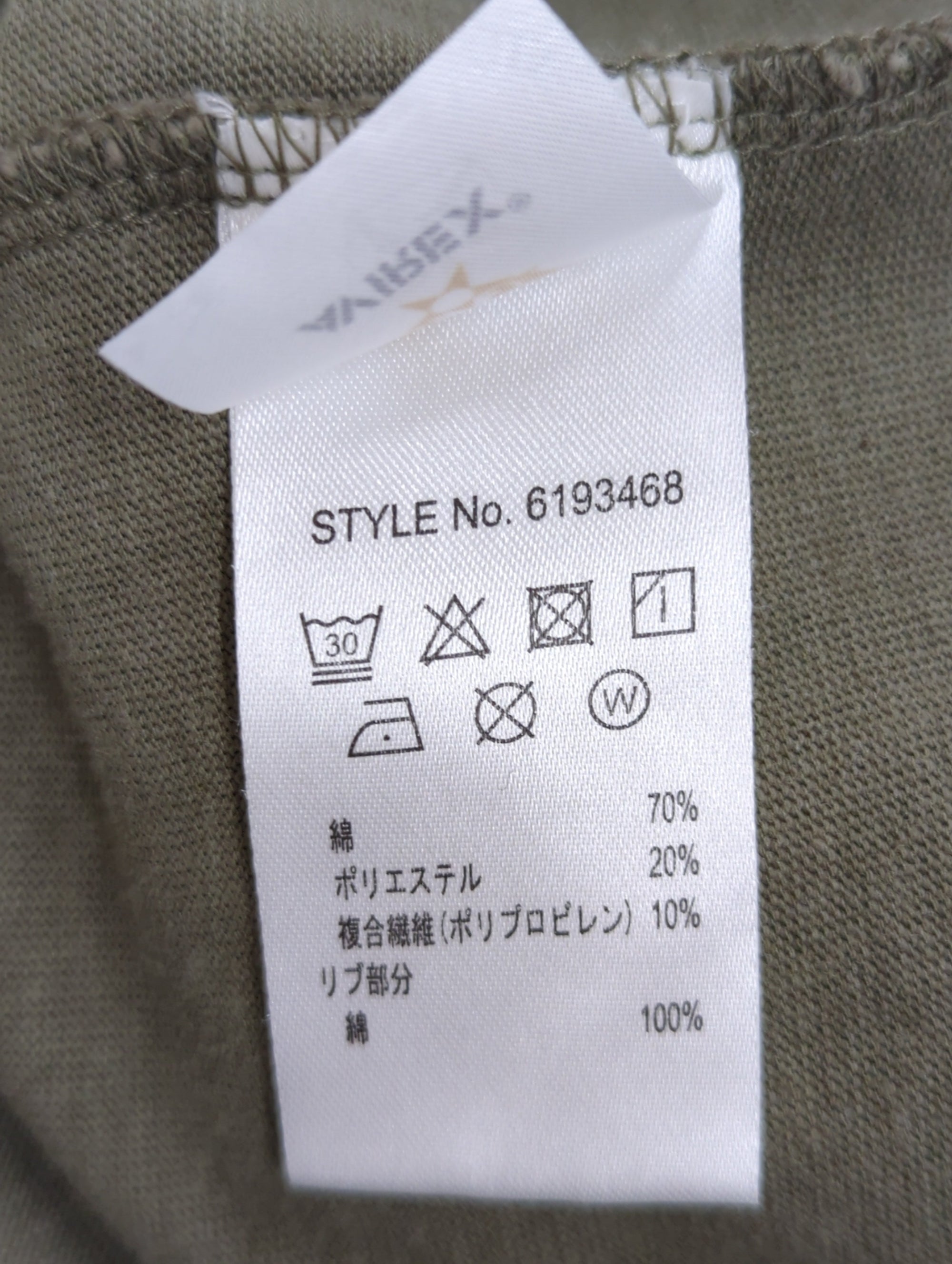 AVIREX / 長袖Tシャツ