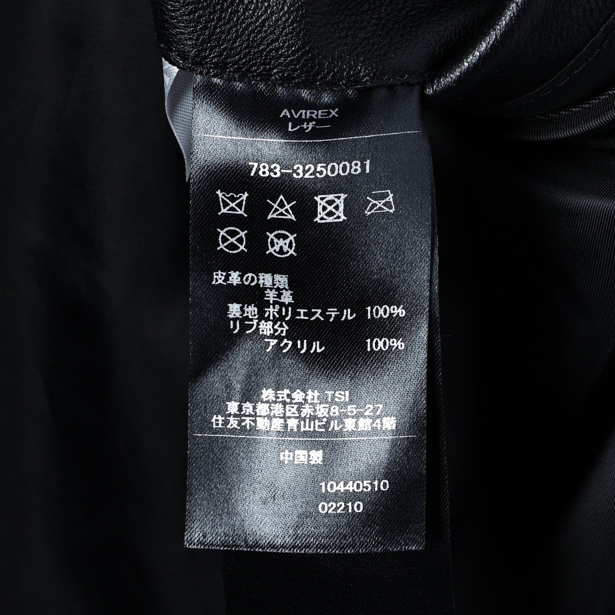 AVIREX / 《直営店別注》 COMFORTABLE LEATHER HOOD JACKET / コンフォータブル レザー フード ジャケット /