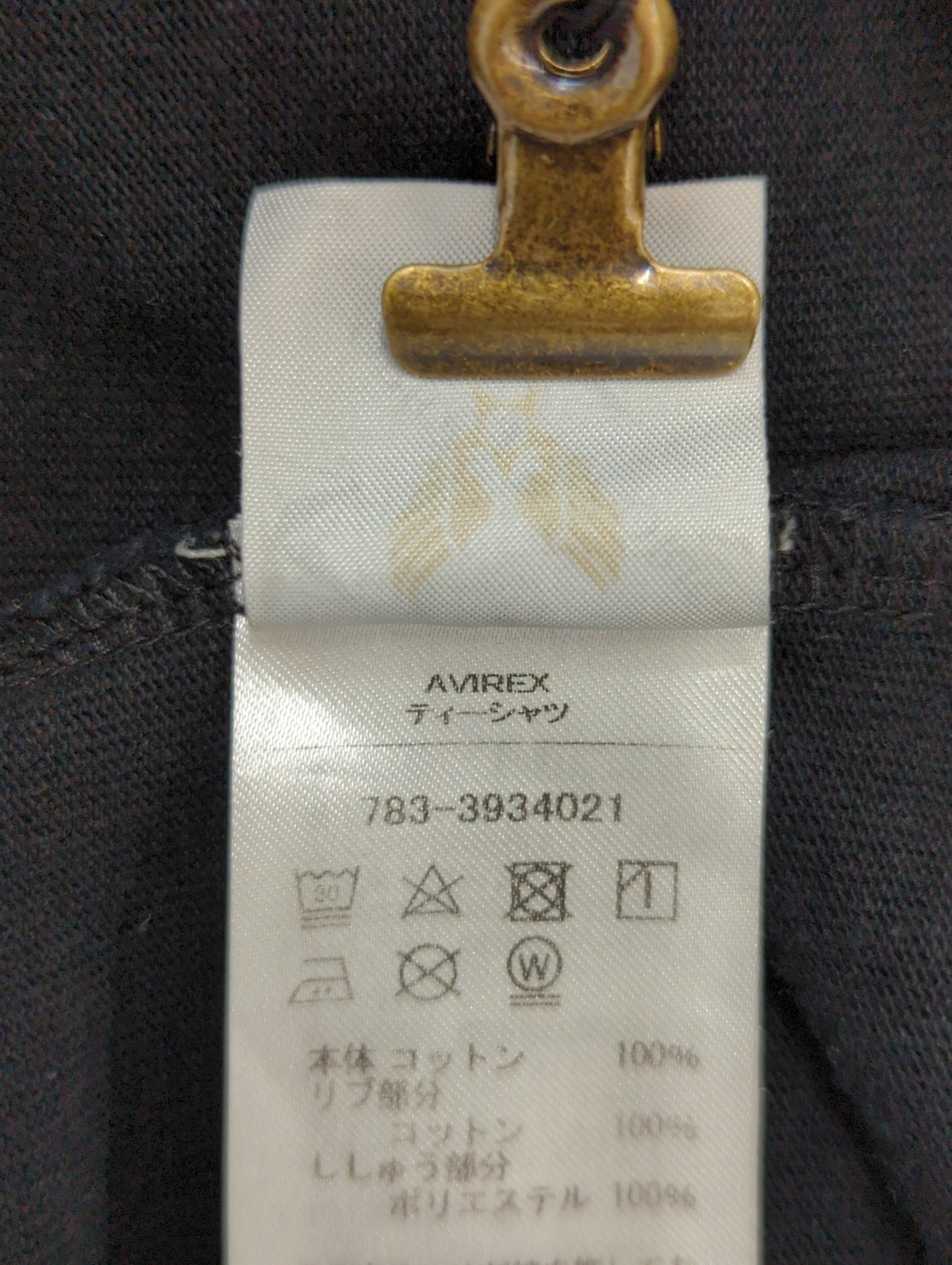 AVIREX / 《WEB&DEPOT限定》トップガン ワッペン Tシャツ/ TOP GUN WAPPEN S/S CREW NECK T-SHIRT