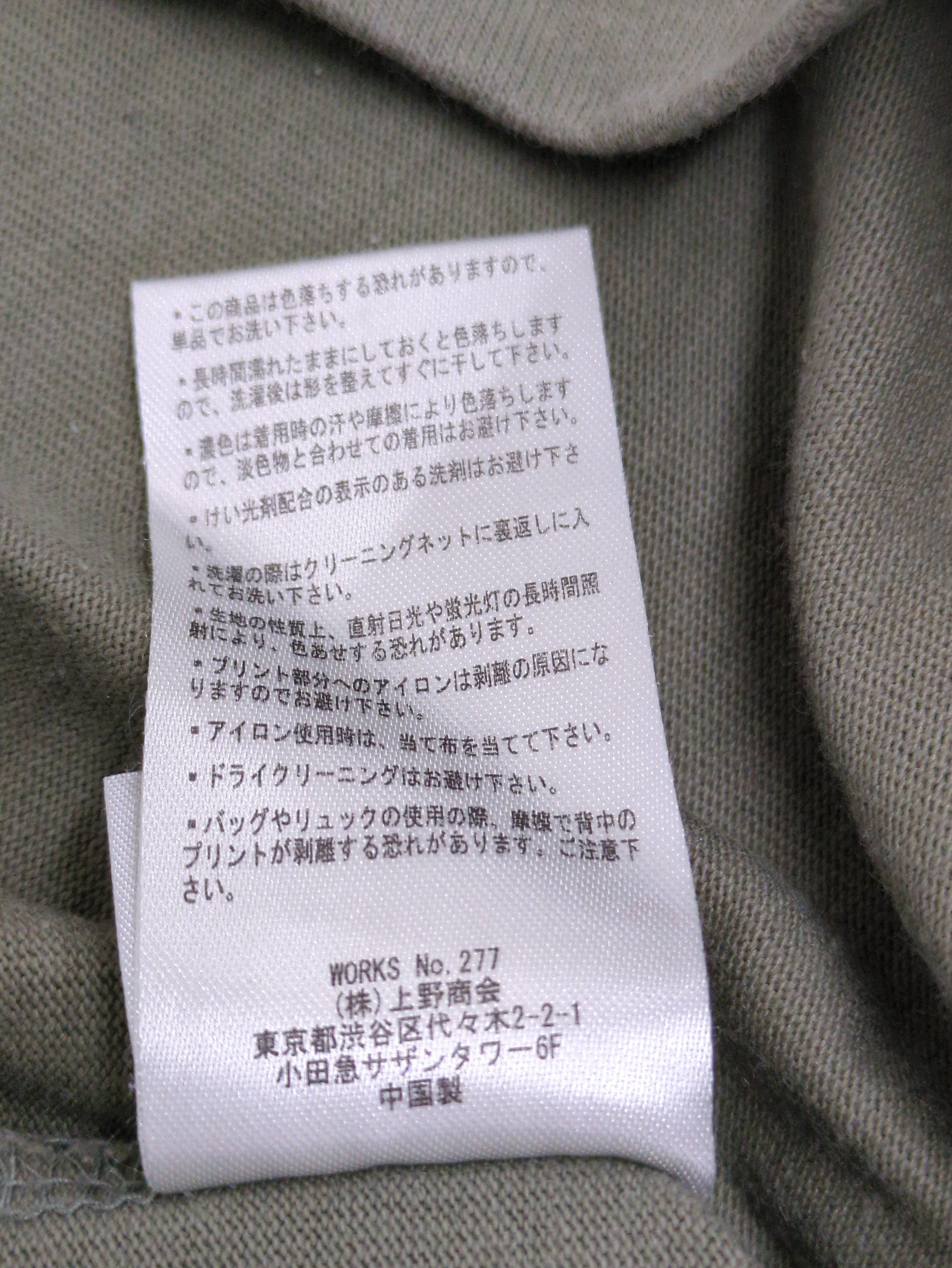 AVIREX / AVIREX/アヴィレックス/L/S CREW NECK T STENCIL PRINTS/ 長袖 クルーネックTシャツ ステンシルプリント