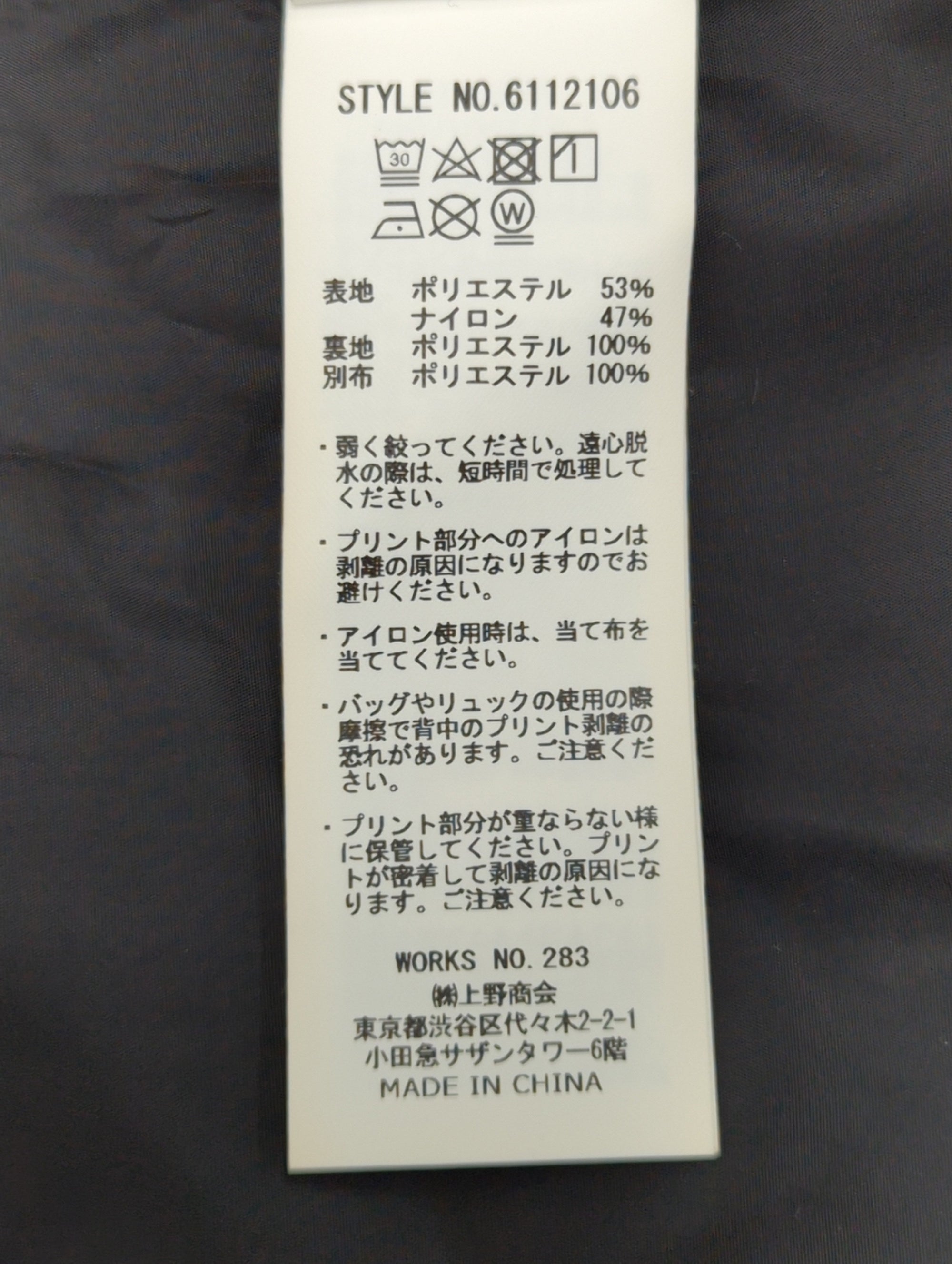 AVIREX / ライトコーチジャケット/LIGHT COACH JACKET