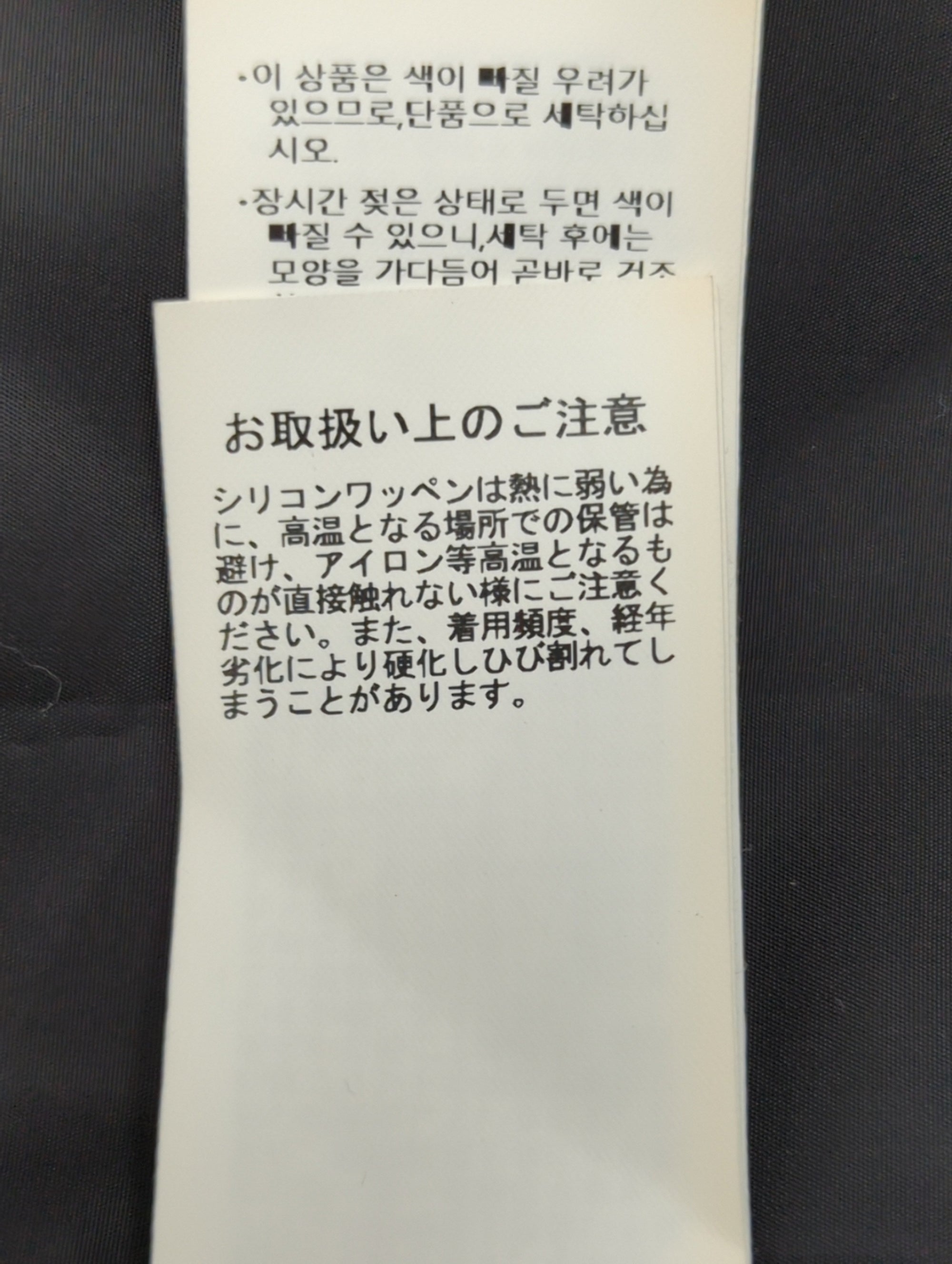 AVIREX / ライトコーチジャケット/LIGHT COACH JACKET
