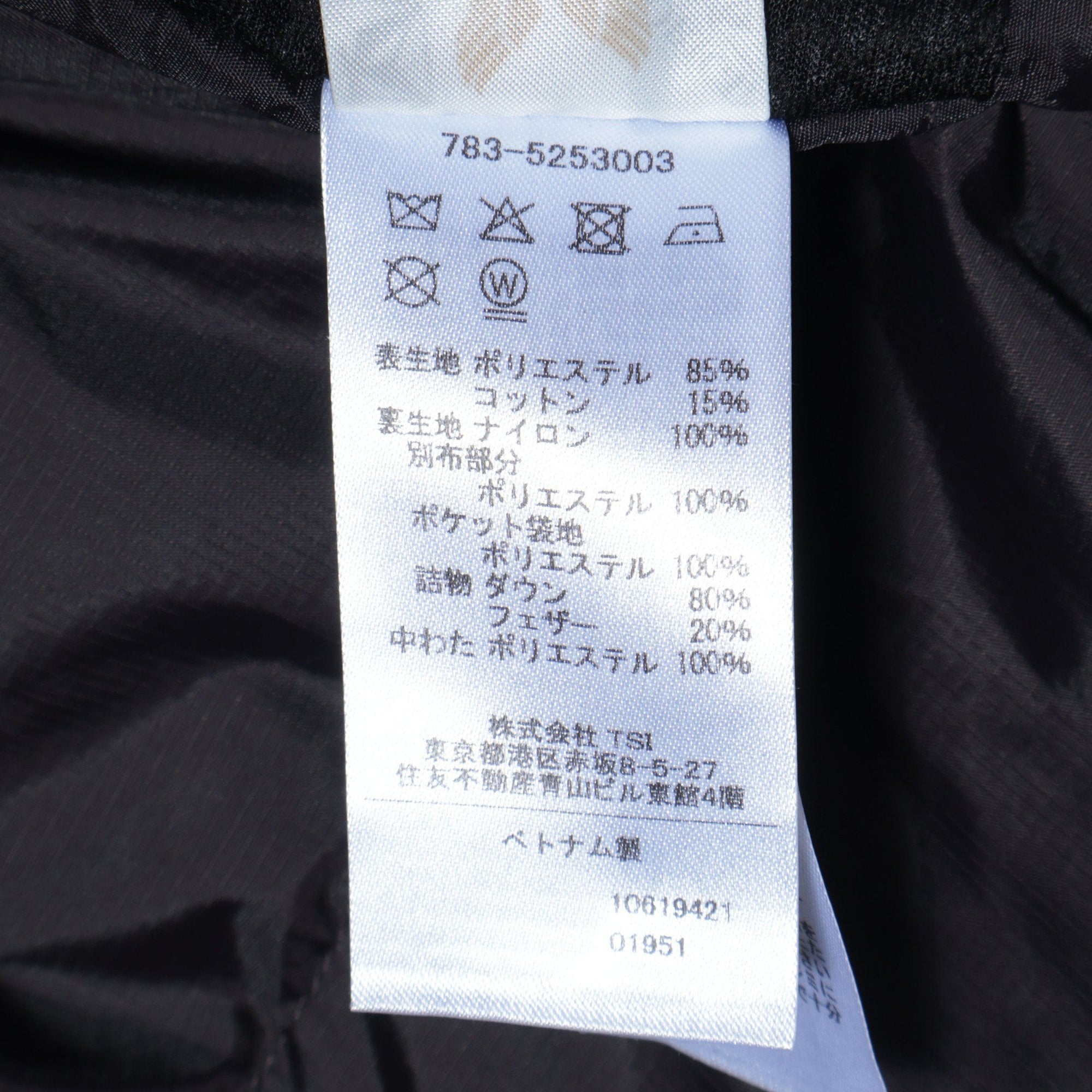 AVIREX / TYPE ECWCS DOWN JACKET
