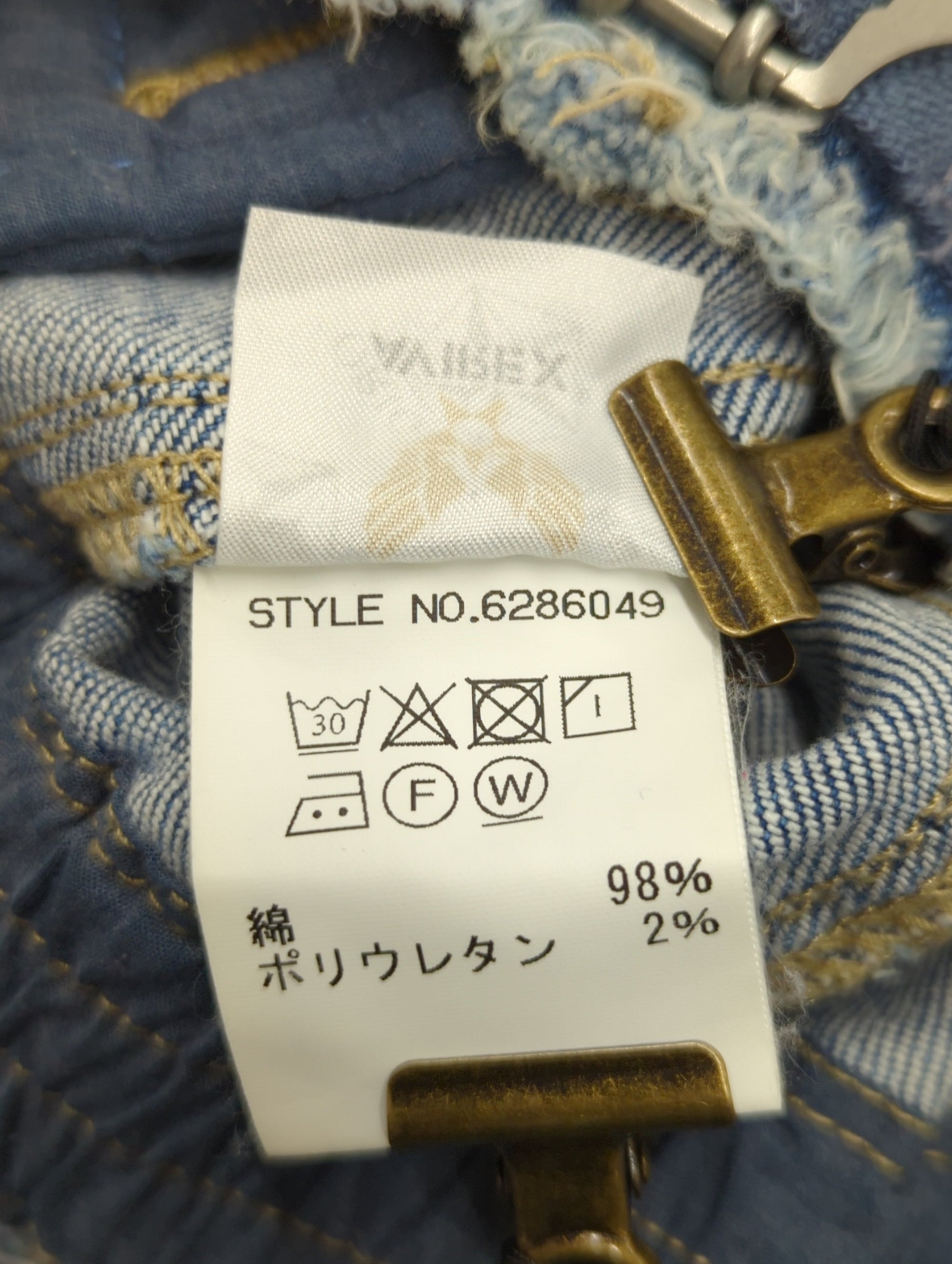 AVIREX / スカート