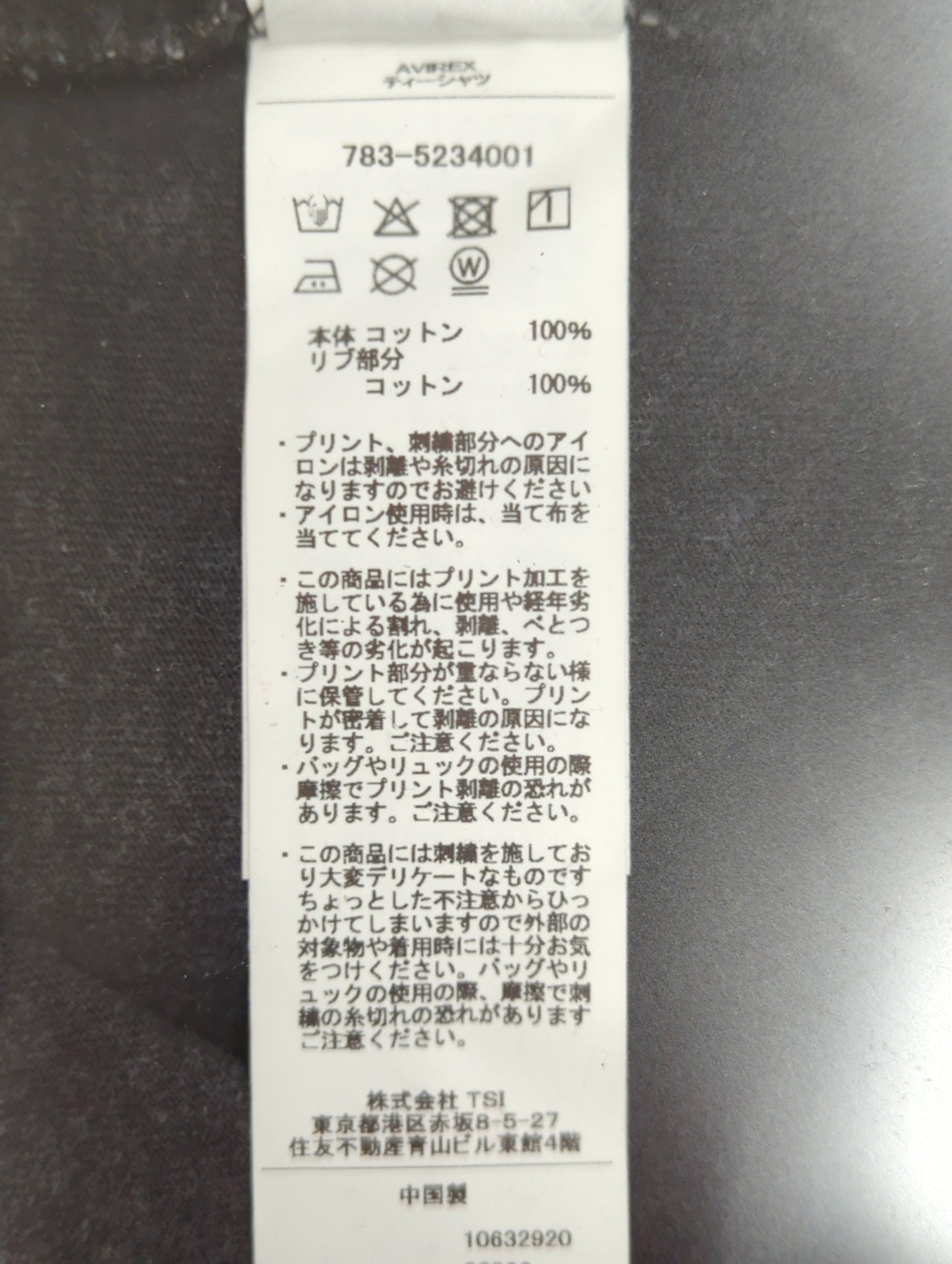 AVIREX / HALF-CENTURY ANNIVERSARY T-SHIRT