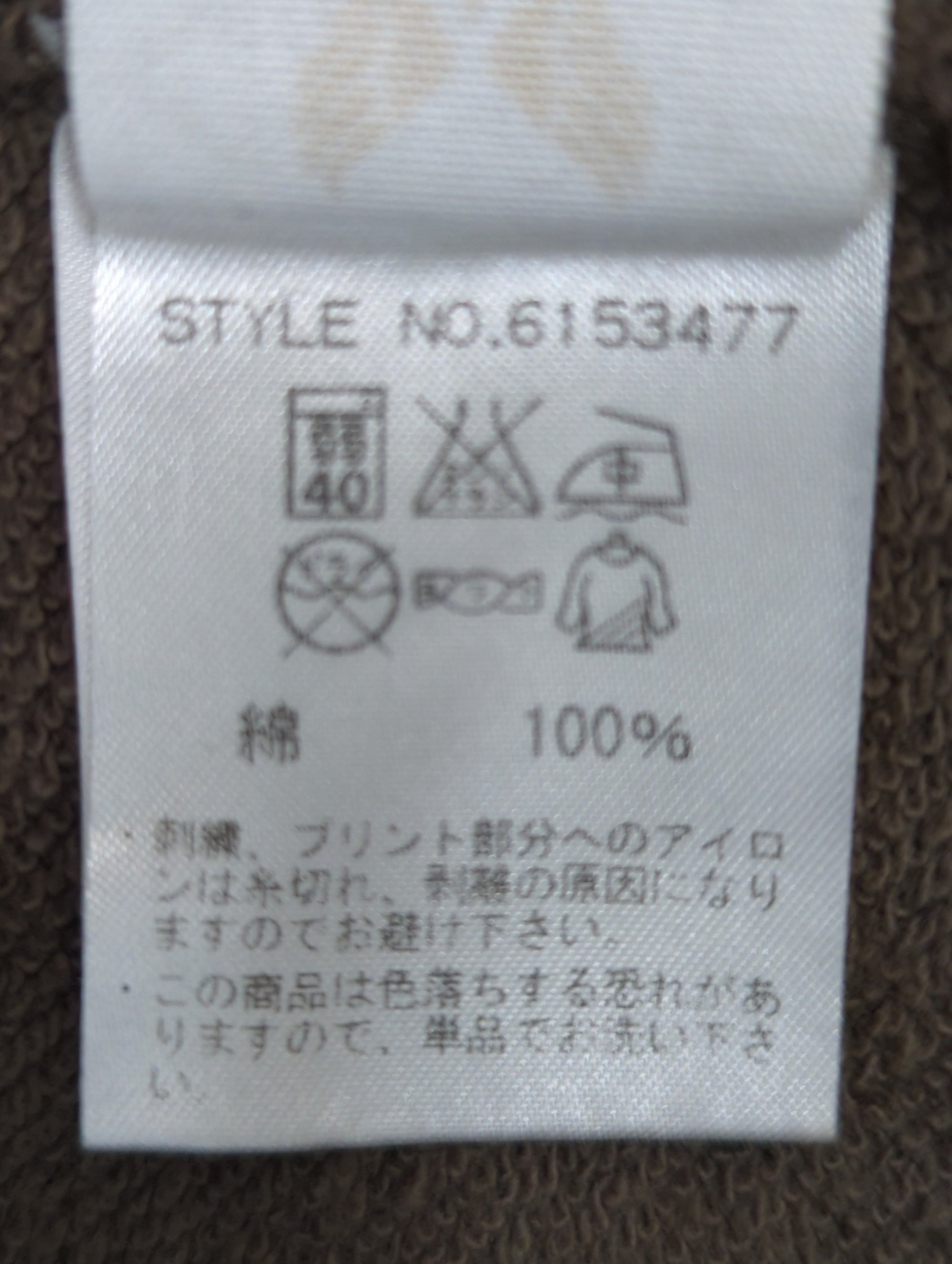 AVIREX / スウェット