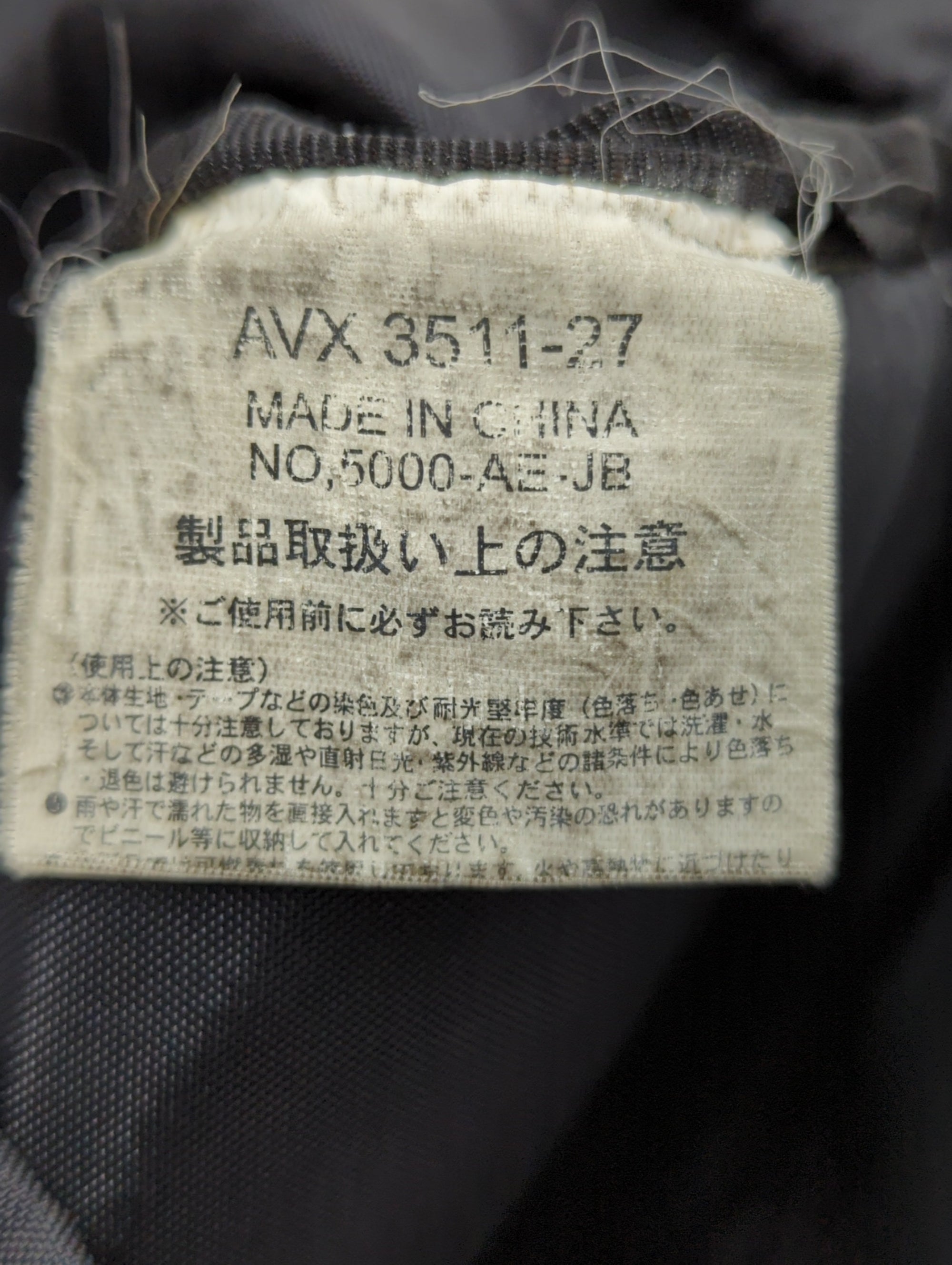 AVIREX / イーグル バックパック/ EAGLE BACK PACK