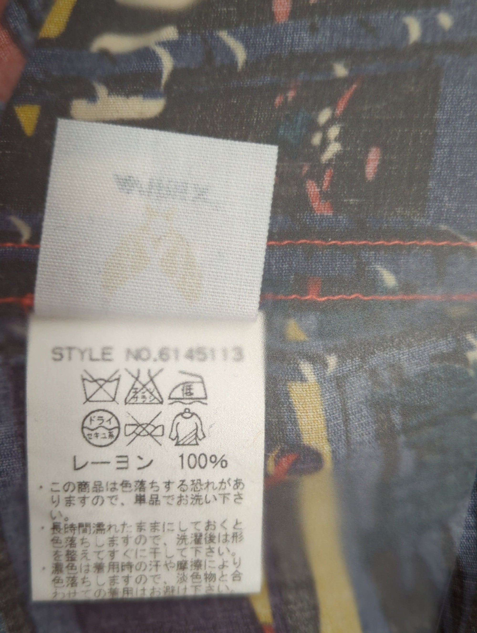 AVIREX / 半袖シャツ