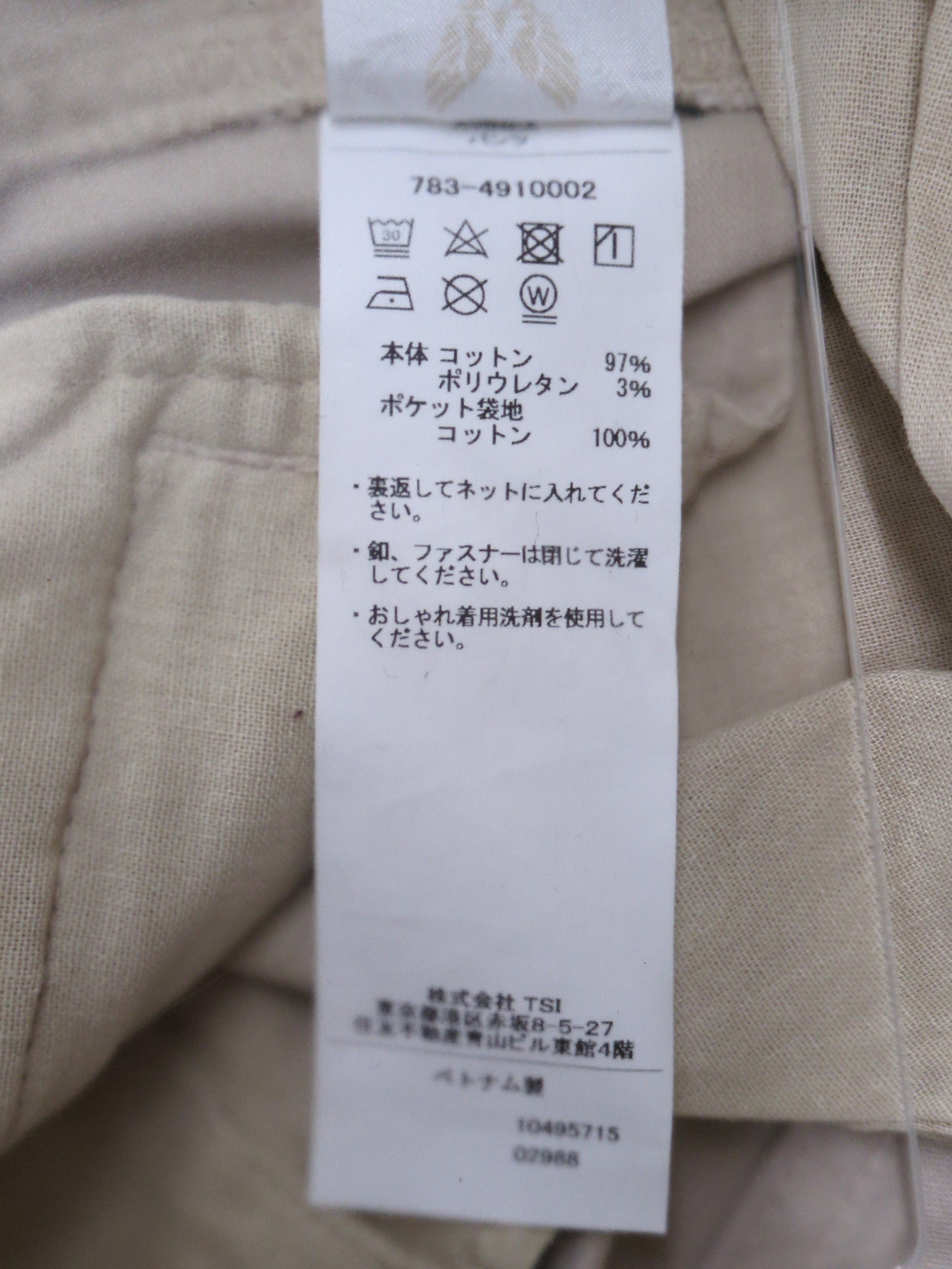 AVIREX / STRETCH DOBBY 8-POCKET PANT/ストレッチ ドビー 8-ポケットパンツ/AVIREX/アヴィレックス