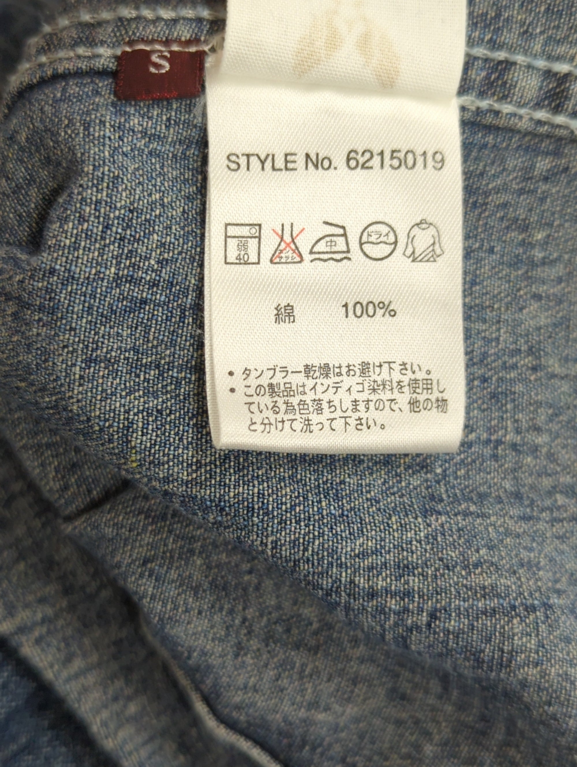 AVIREX / 長袖シャツ