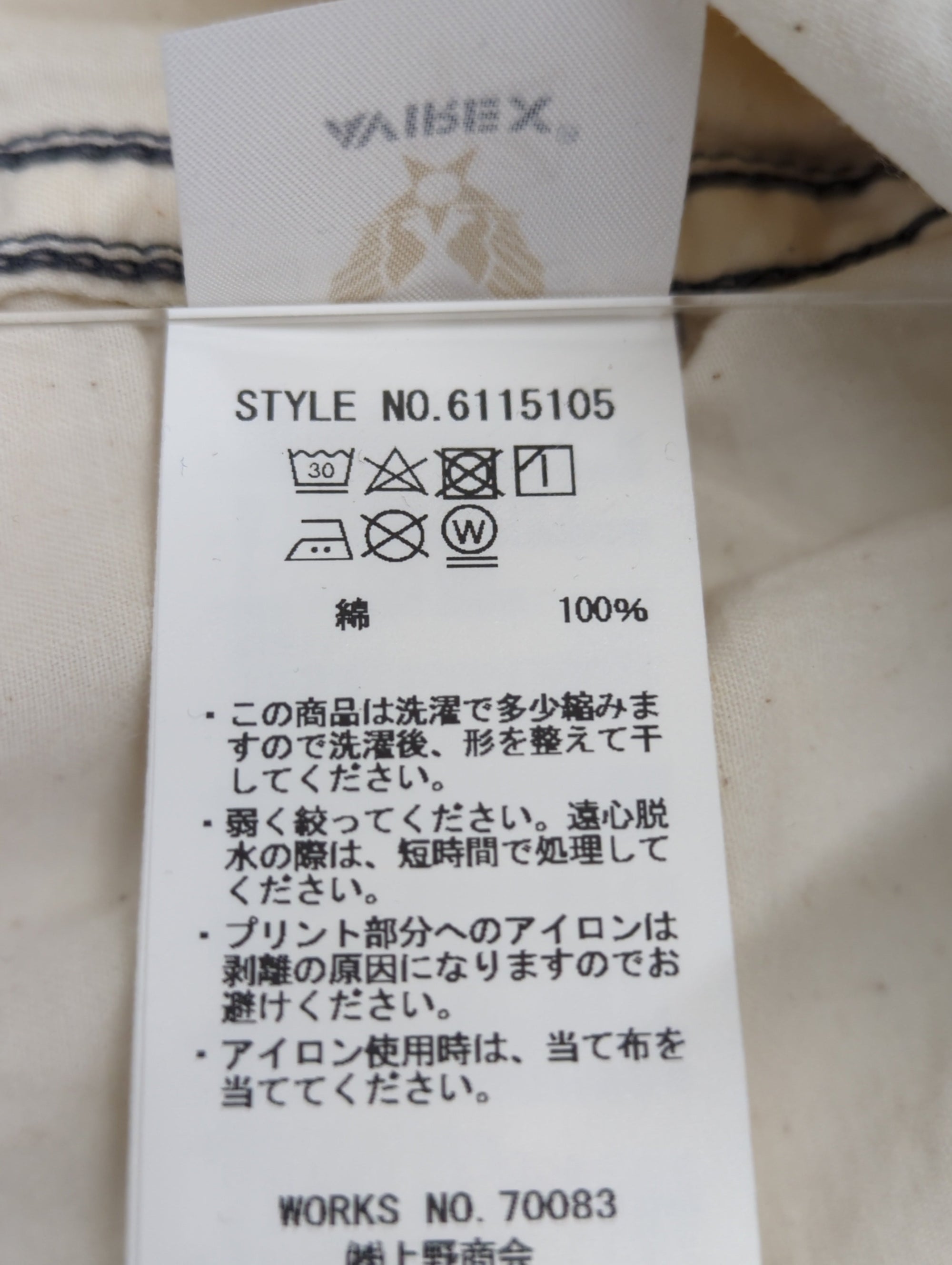 AVIREX / 半袖シャツ