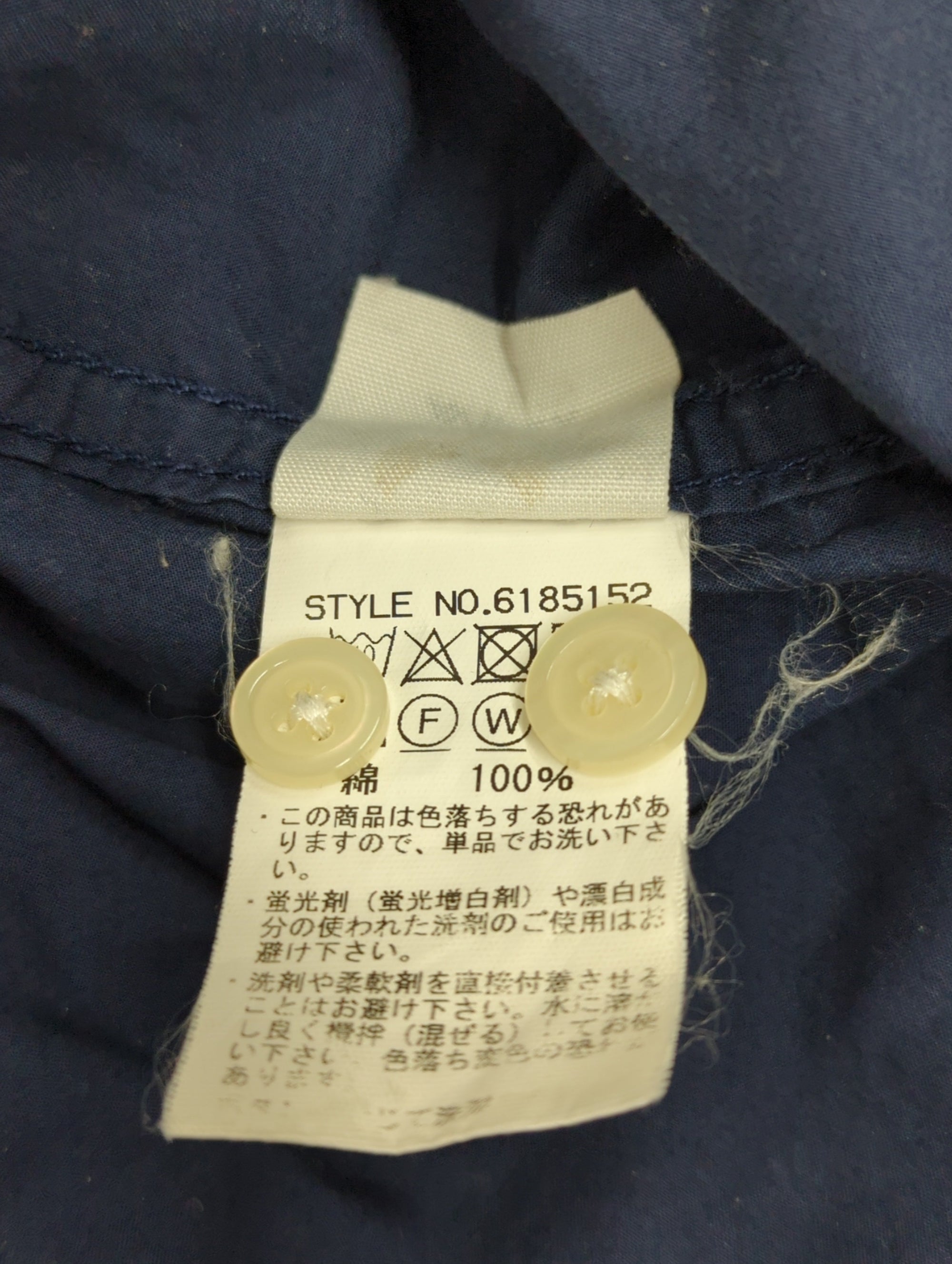 AVIREX / 長袖シャツ
