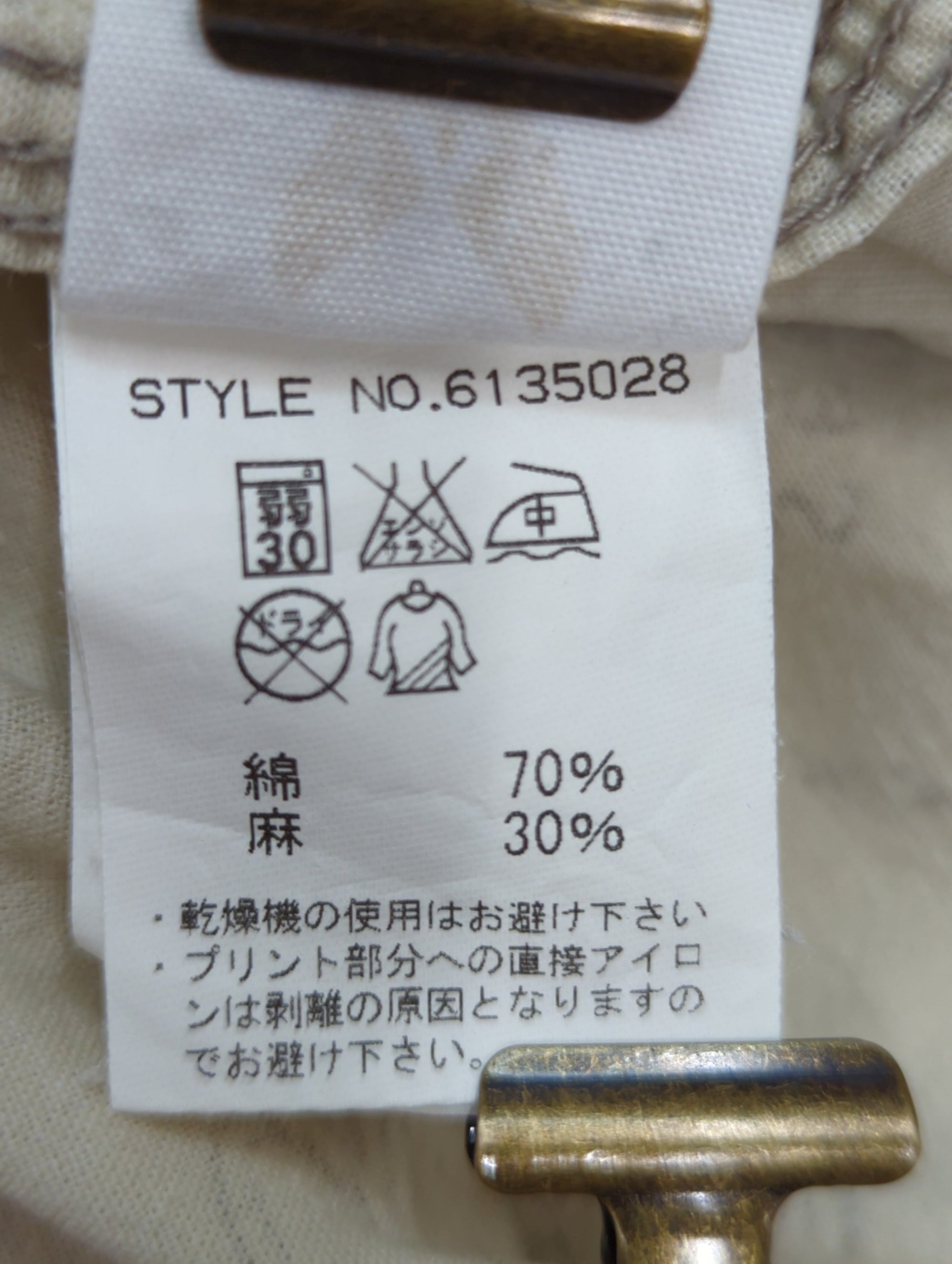 AVIREX / 長袖シャツ