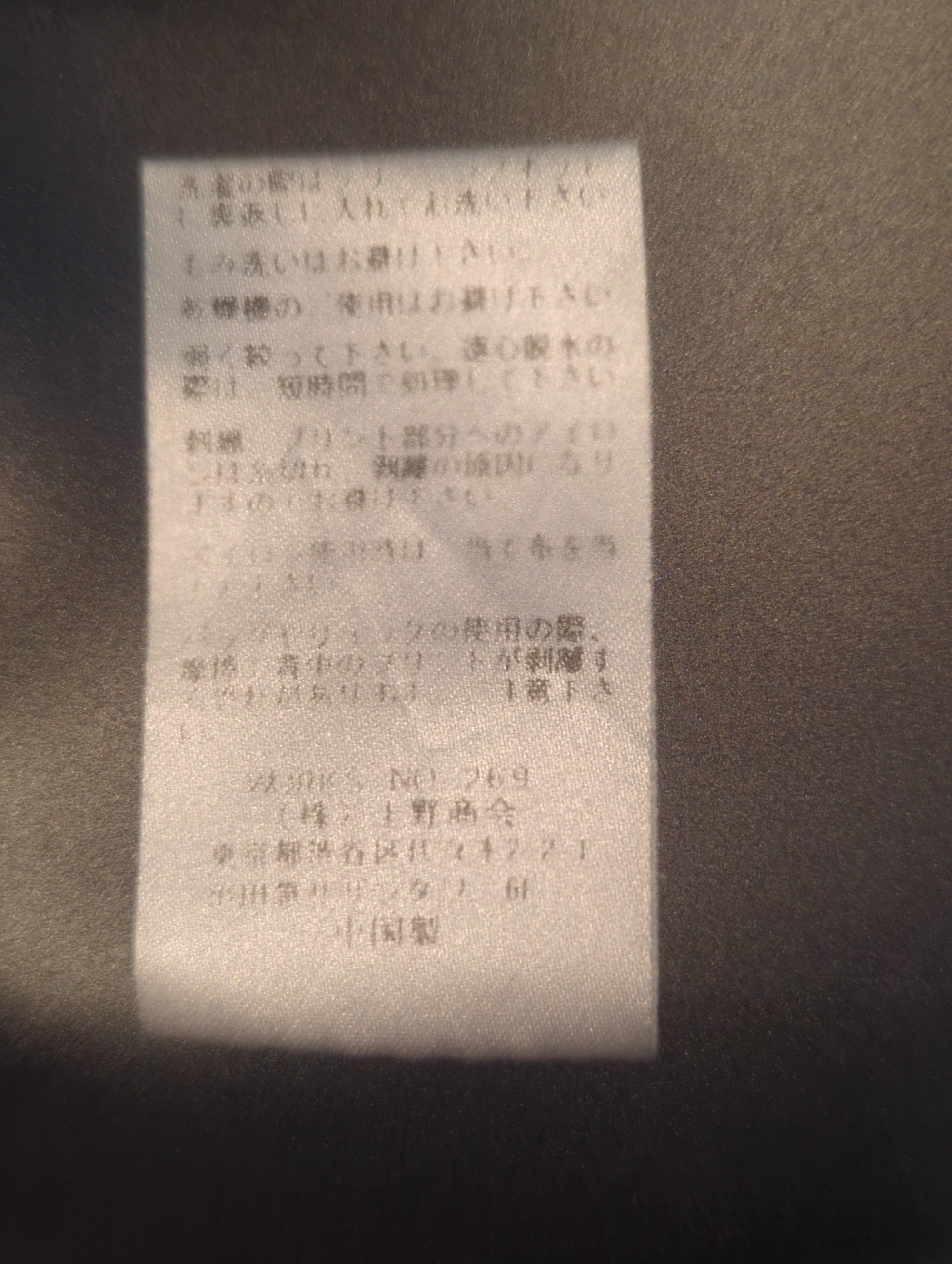 AVIREX / 半袖Tシャツ