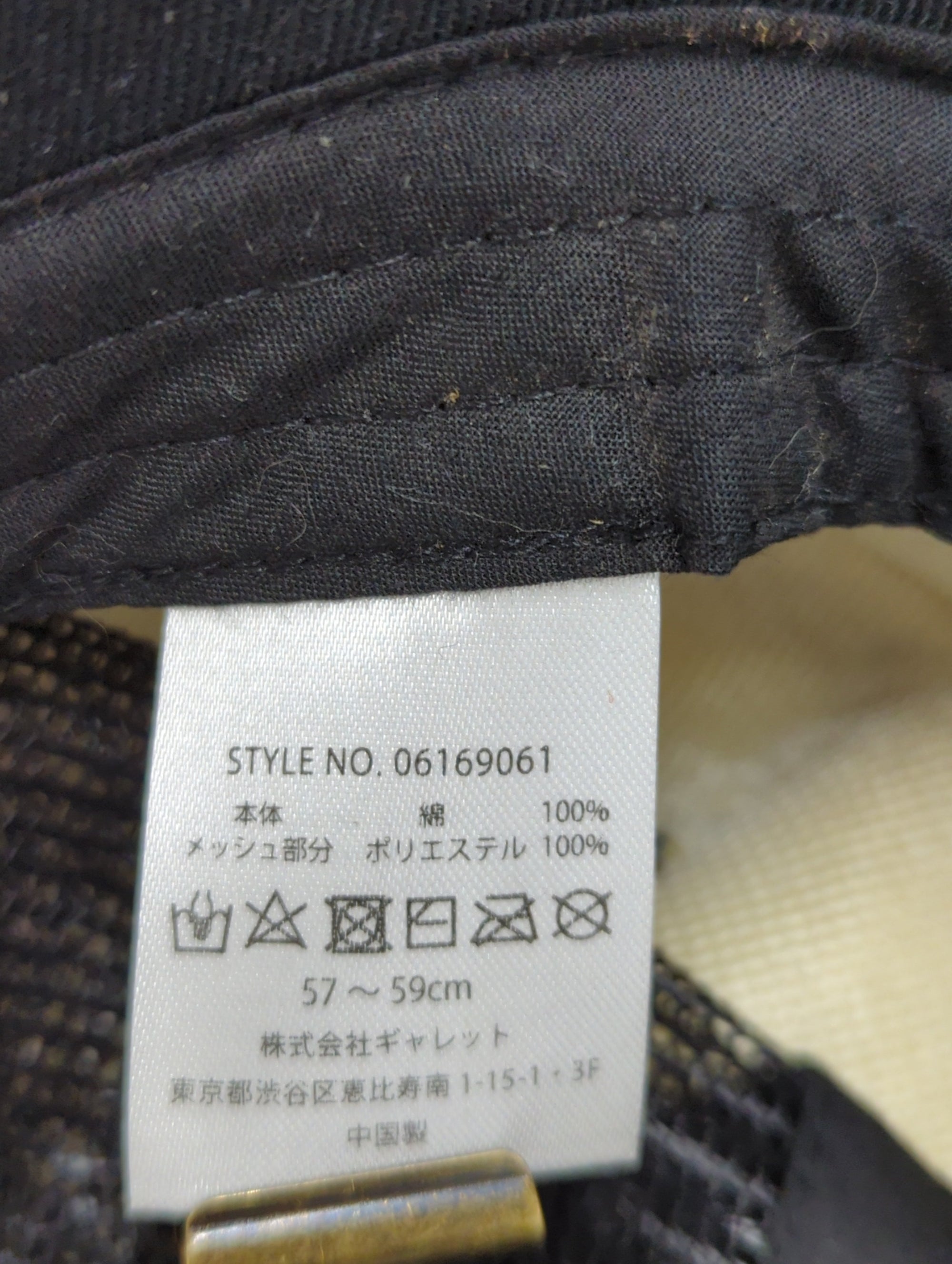 AVIREX / キャップ