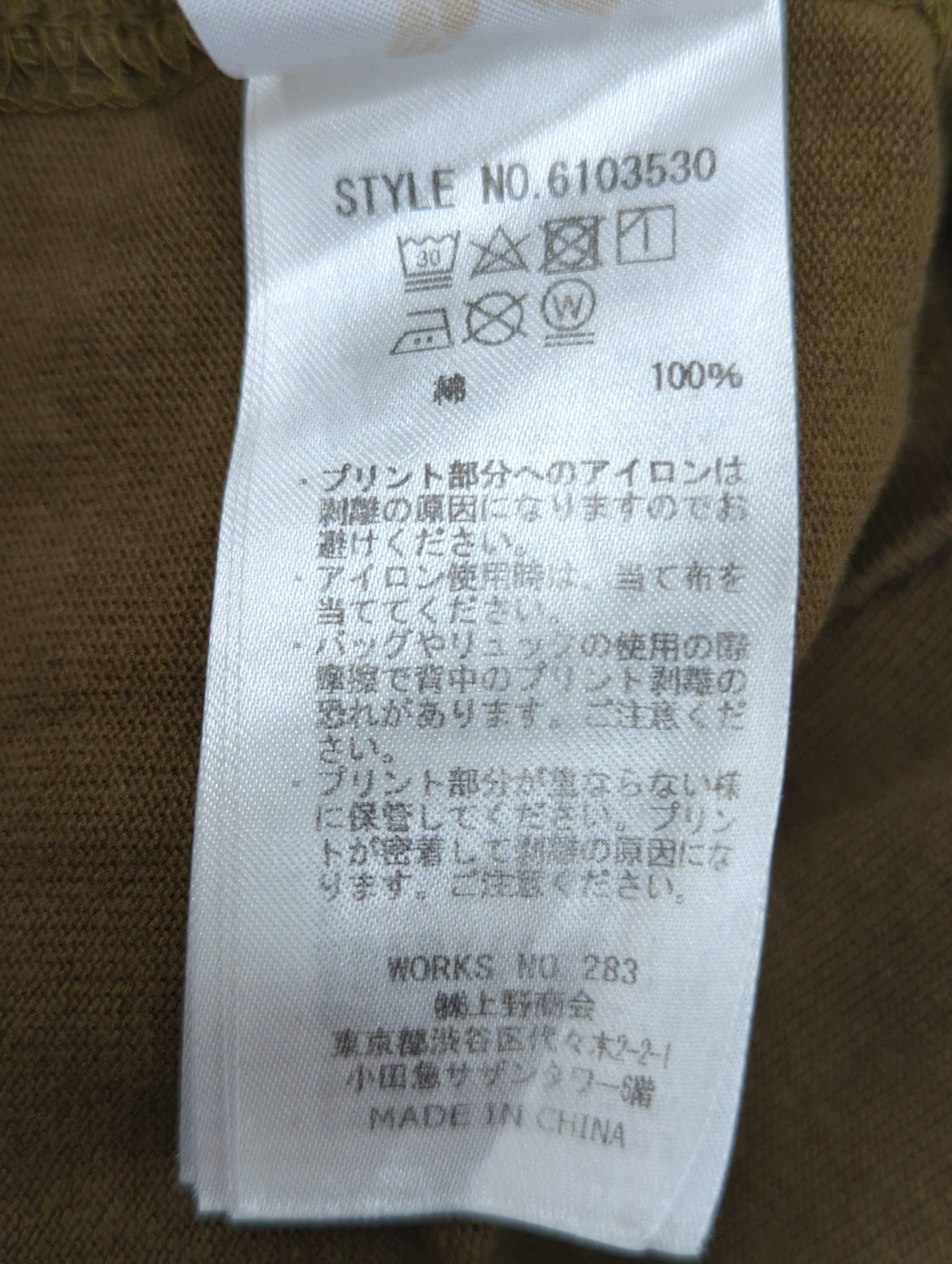 AVIREX / 長袖Tシャツ