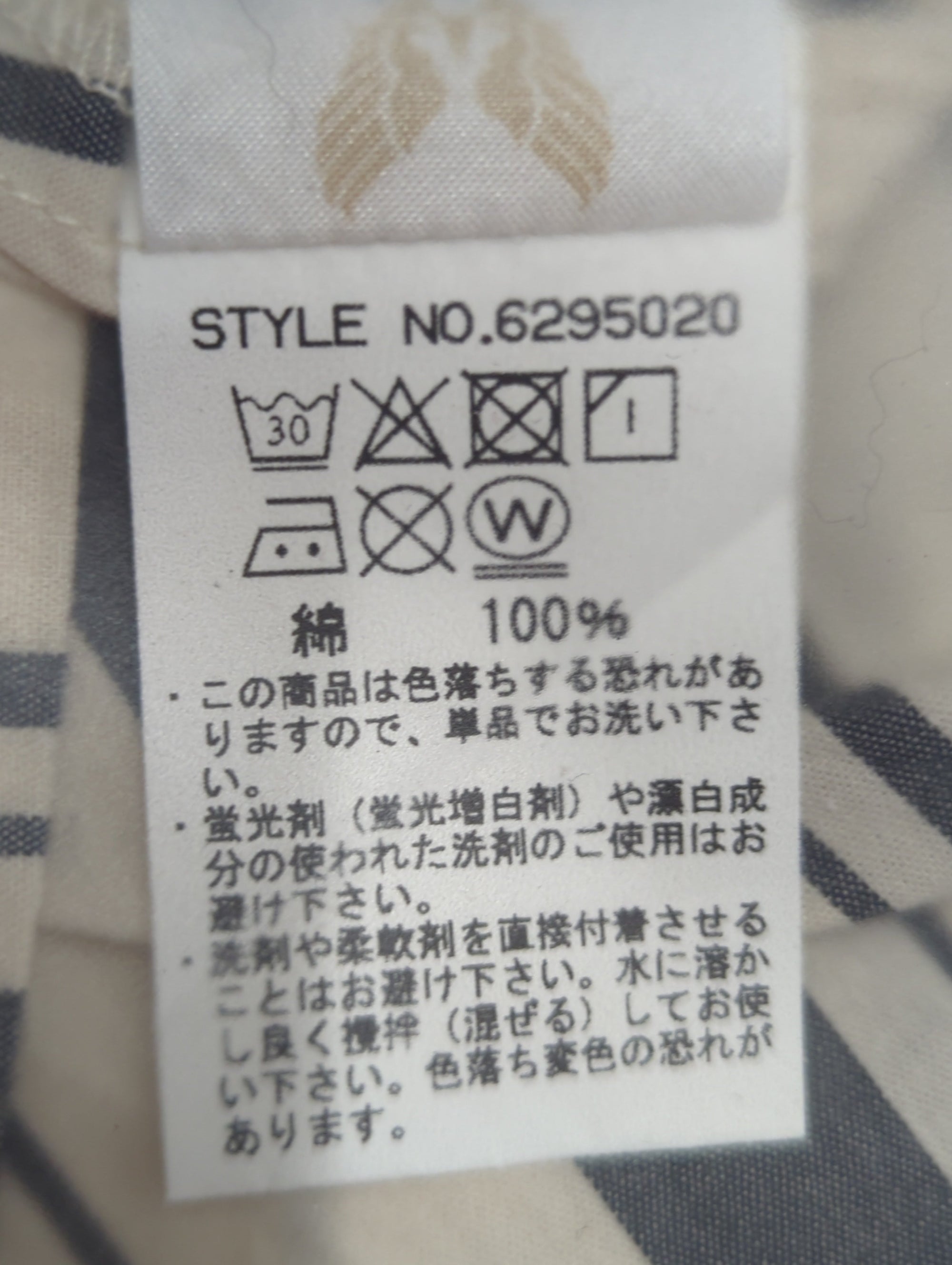 AVIREX / ワンピース