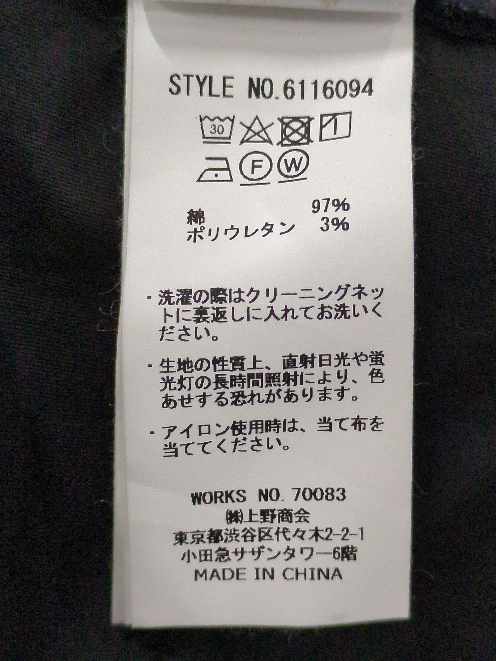AVIREX / カーゴパンツ
